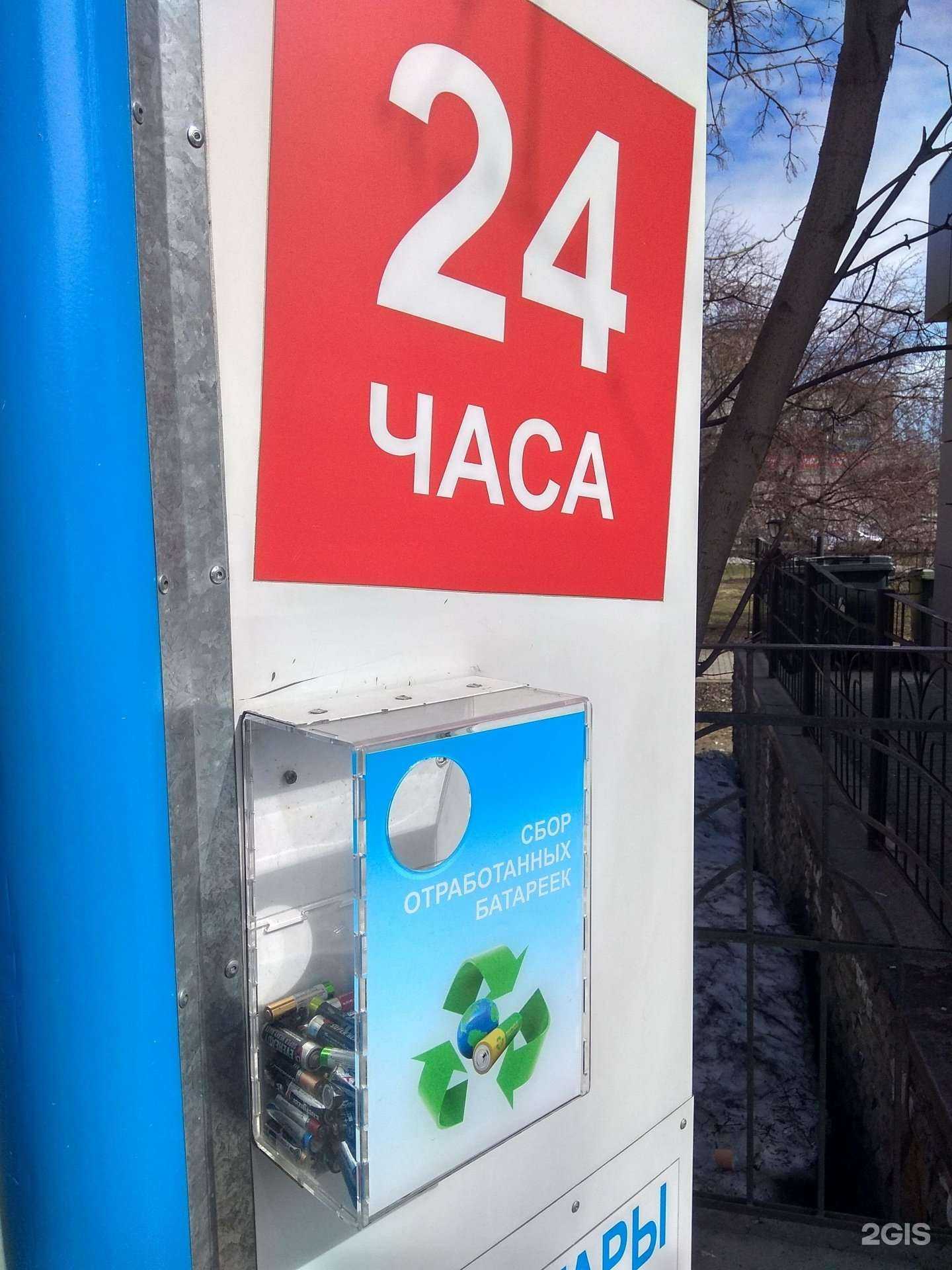 Отзывы на компанию Контейнер для батареек в г. Киров c фото