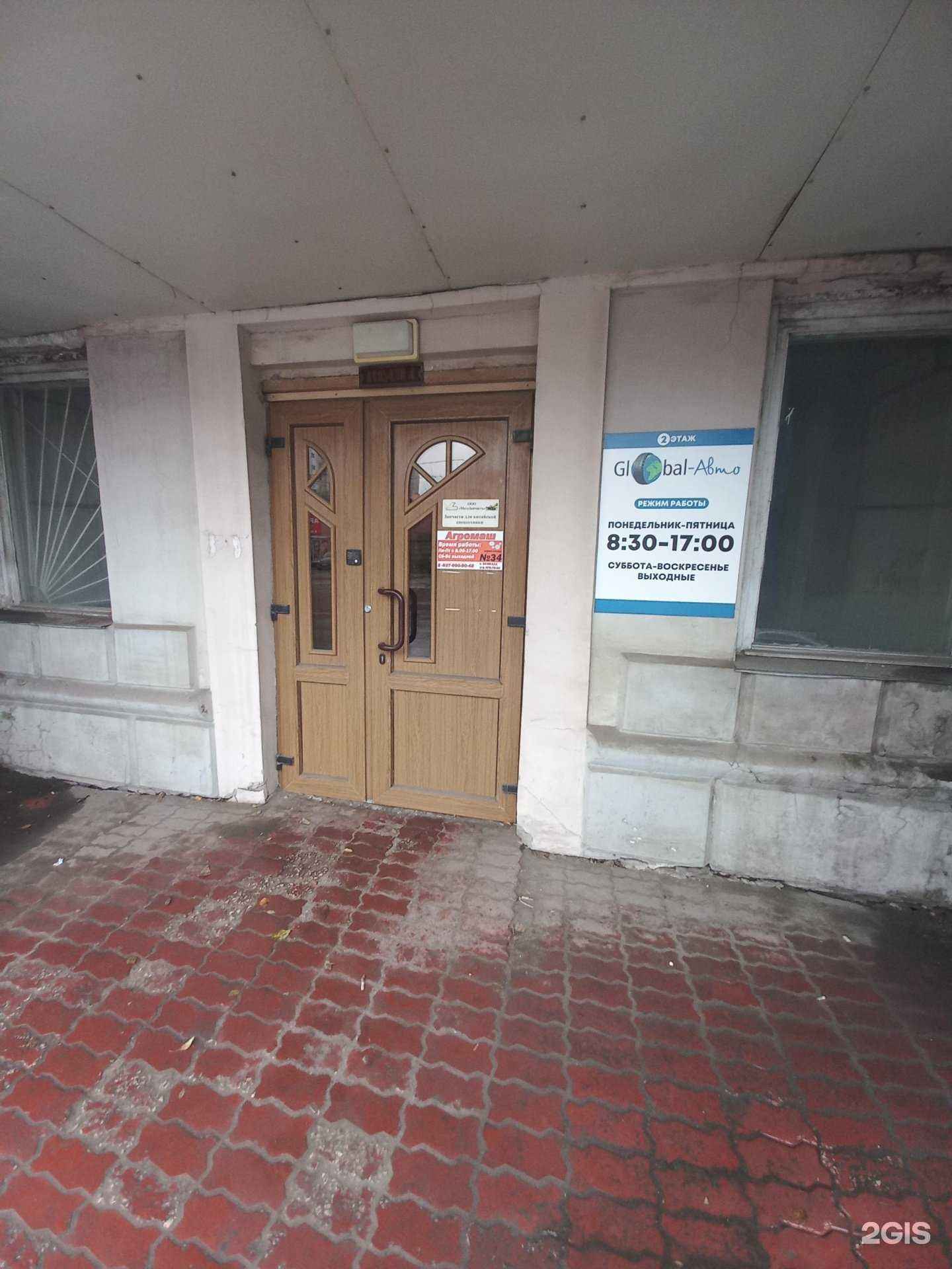 Отзывы на компанию Мк-деталь в Самаре c фото