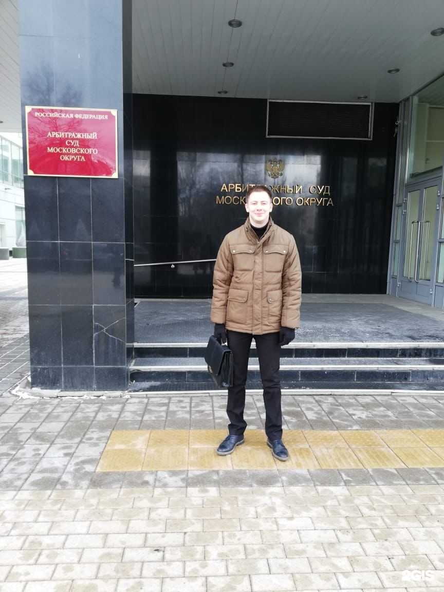 Отзывы на компанию Юридическая компания по работе с приставами в Ставрополе c фото