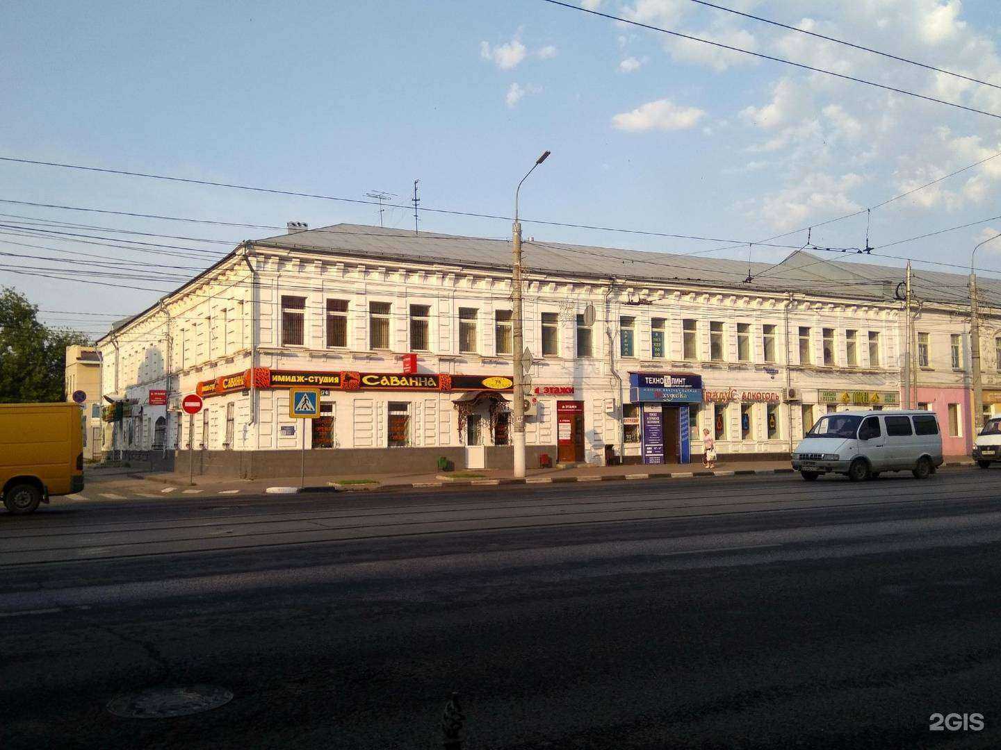 Отзывы на компанию Аякс в Туле c фото - фотография 2 из 2