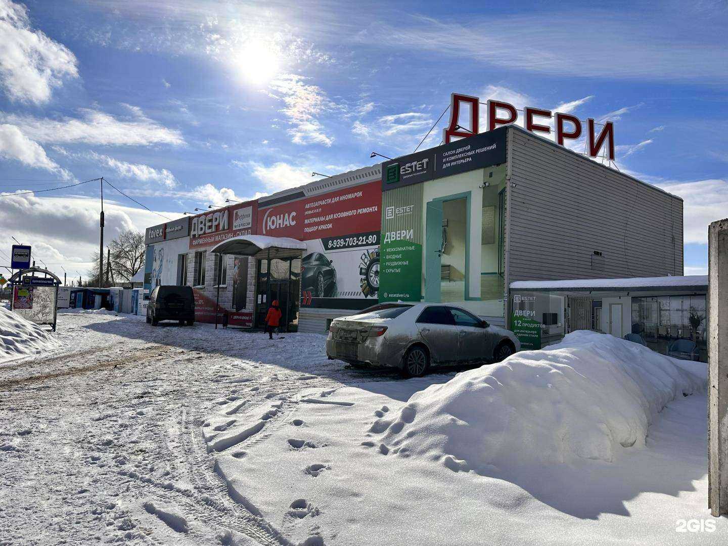 Отзывы на компанию Юнас в Сызрани c фото - фотография 2 из 2