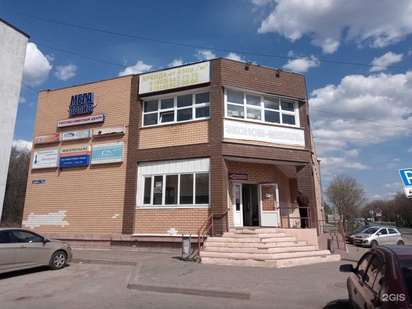 Отзывы на компанию КБ СПП в г. Электросталь c фото