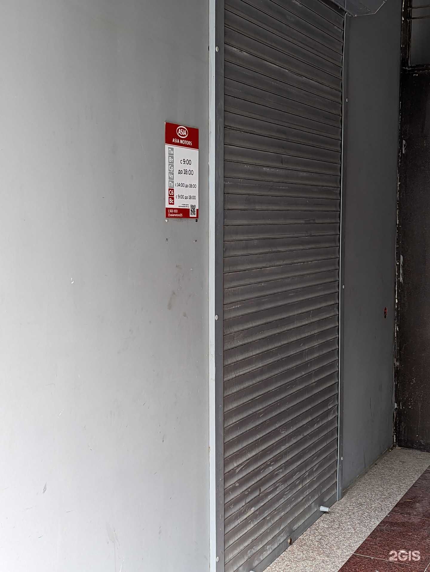 Отзывы на компанию M-Part.ru в г. Махачкала c фото