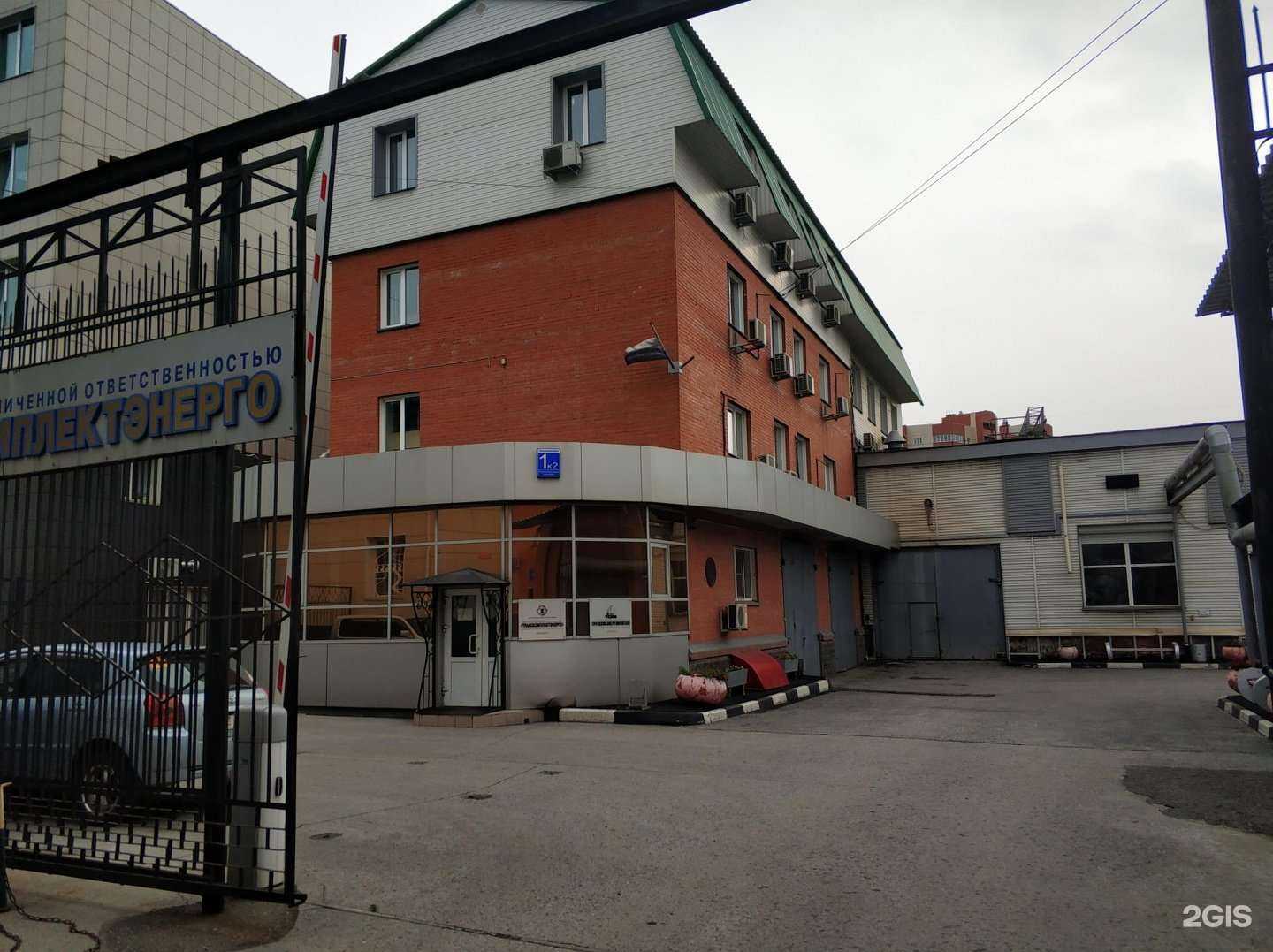 Отзывы на компанию Завод современной мебели в Новосибирске c фото - фотография 2 из 2