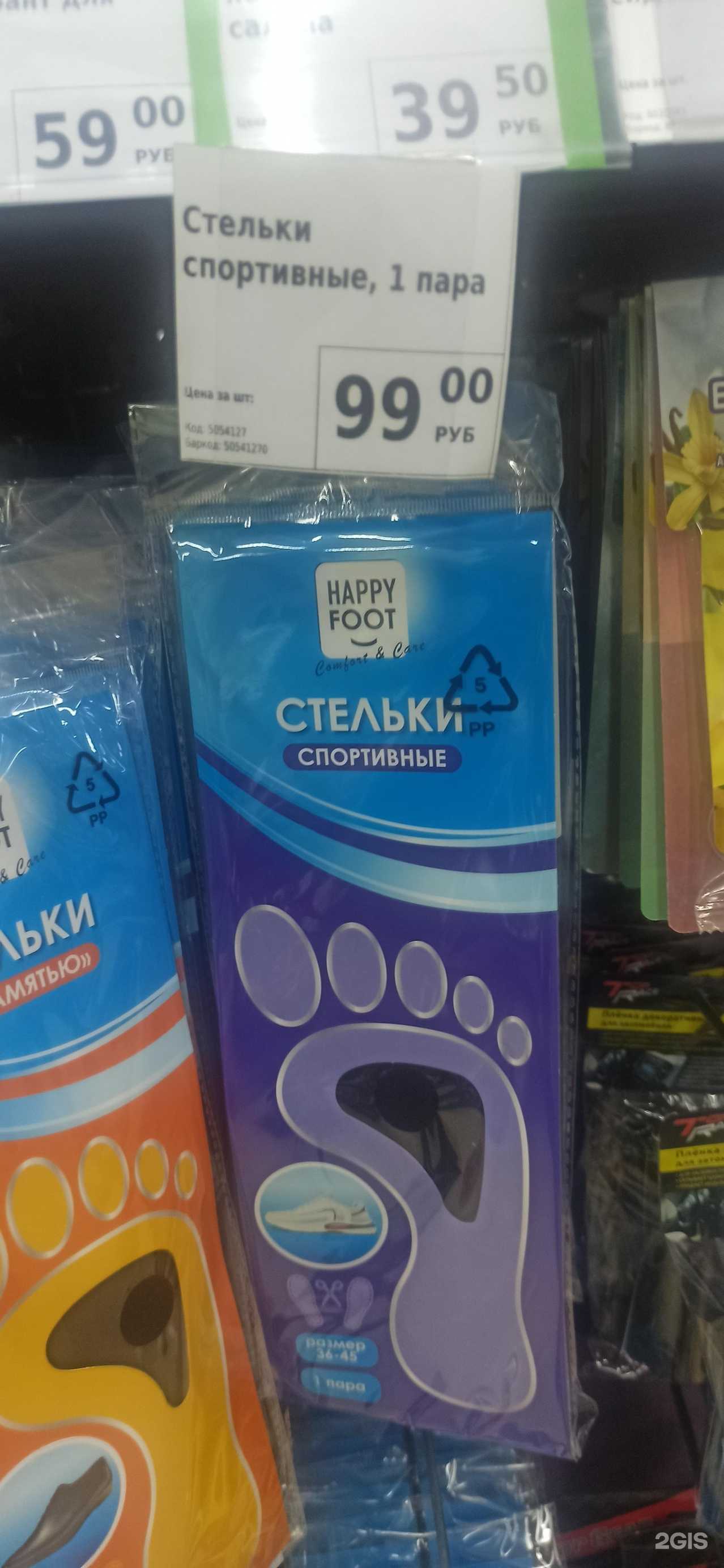 Отзывы на компанию Fix price в г. Бийск c фото