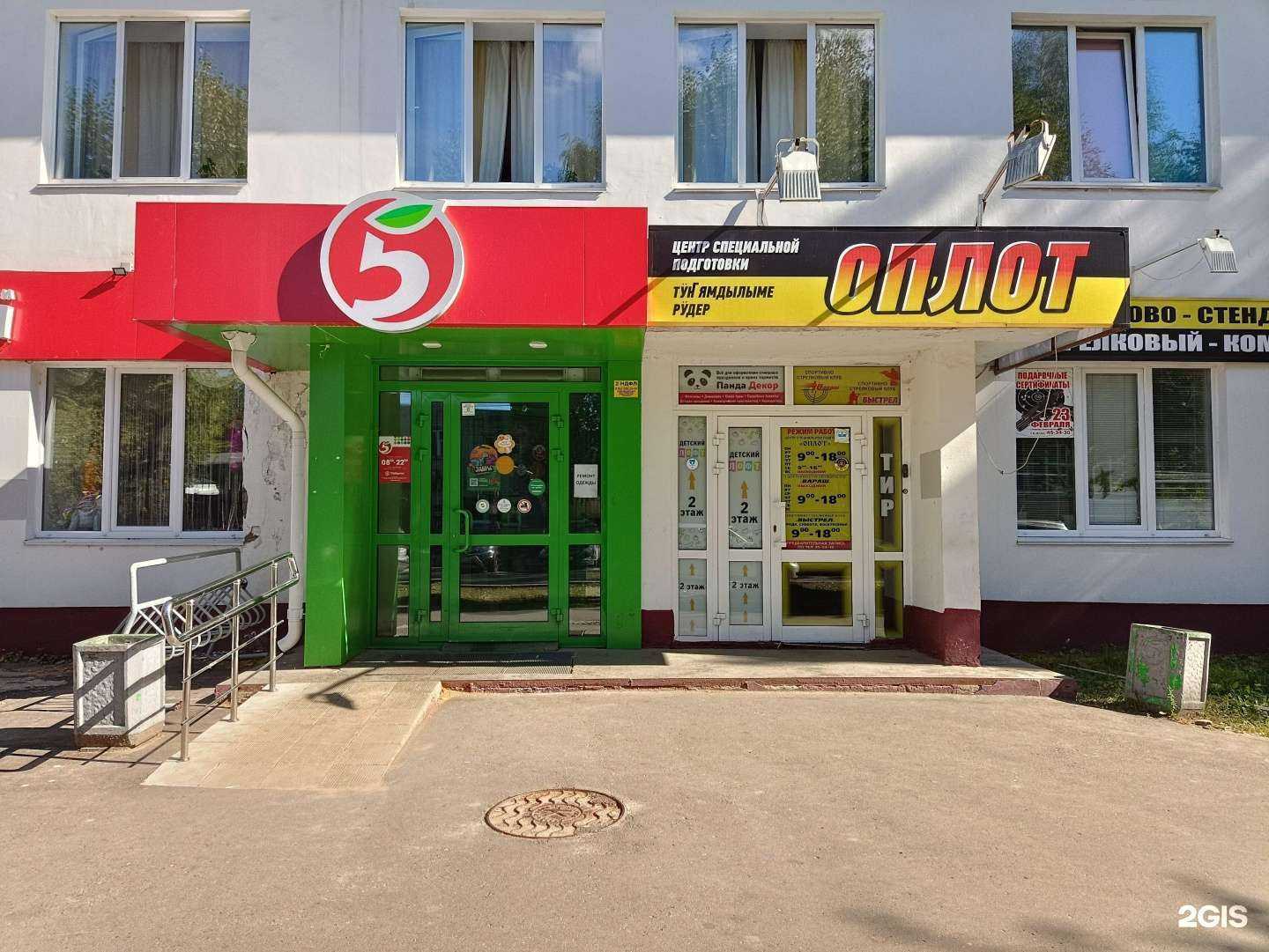 Отзывы на компанию Мастерская по ремонту одежды в Йошкар-Оле c фото