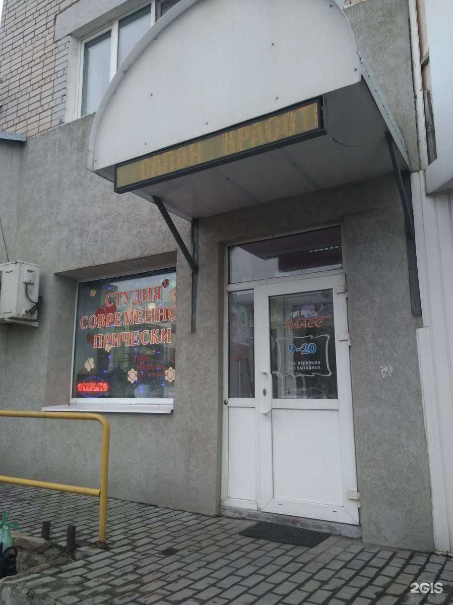 Отзывы на компанию Салон красоты в г. Иваново c фото