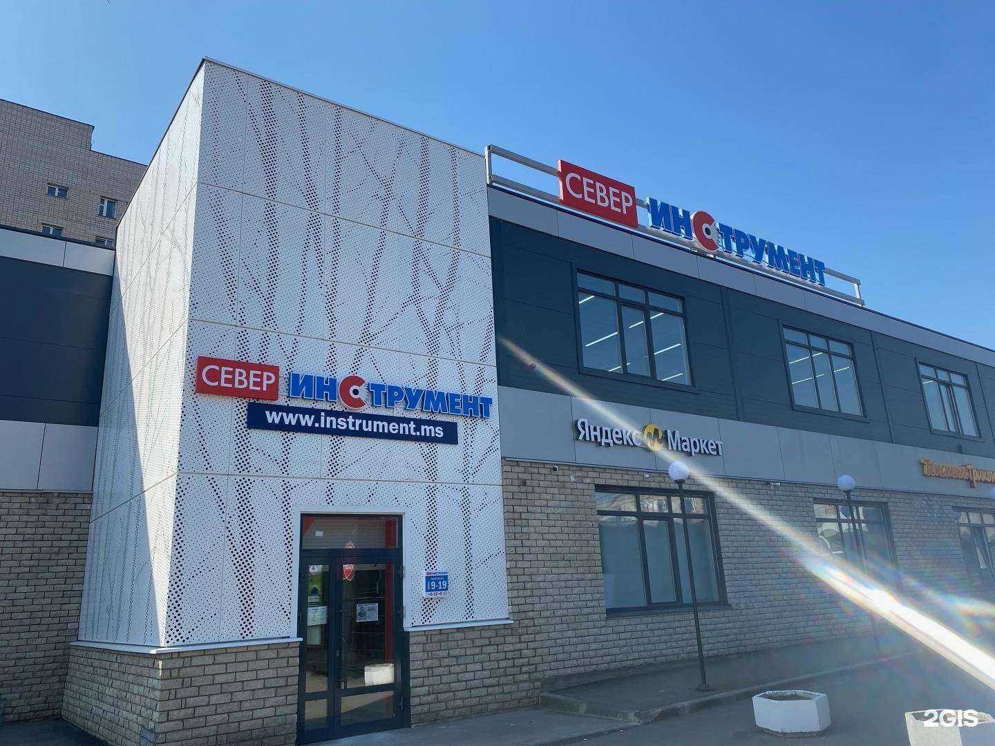 Отзывы на компанию Север-Инструмент в г. Ижевск c фото