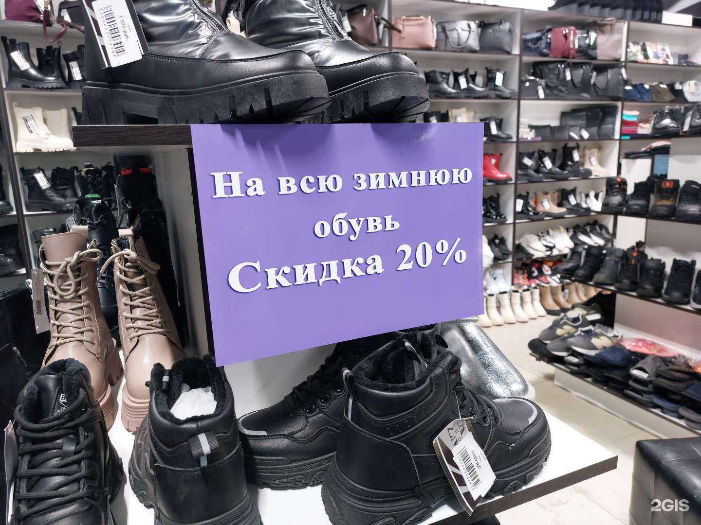 Отзывы на компанию Zm shop в Иркутске c фото