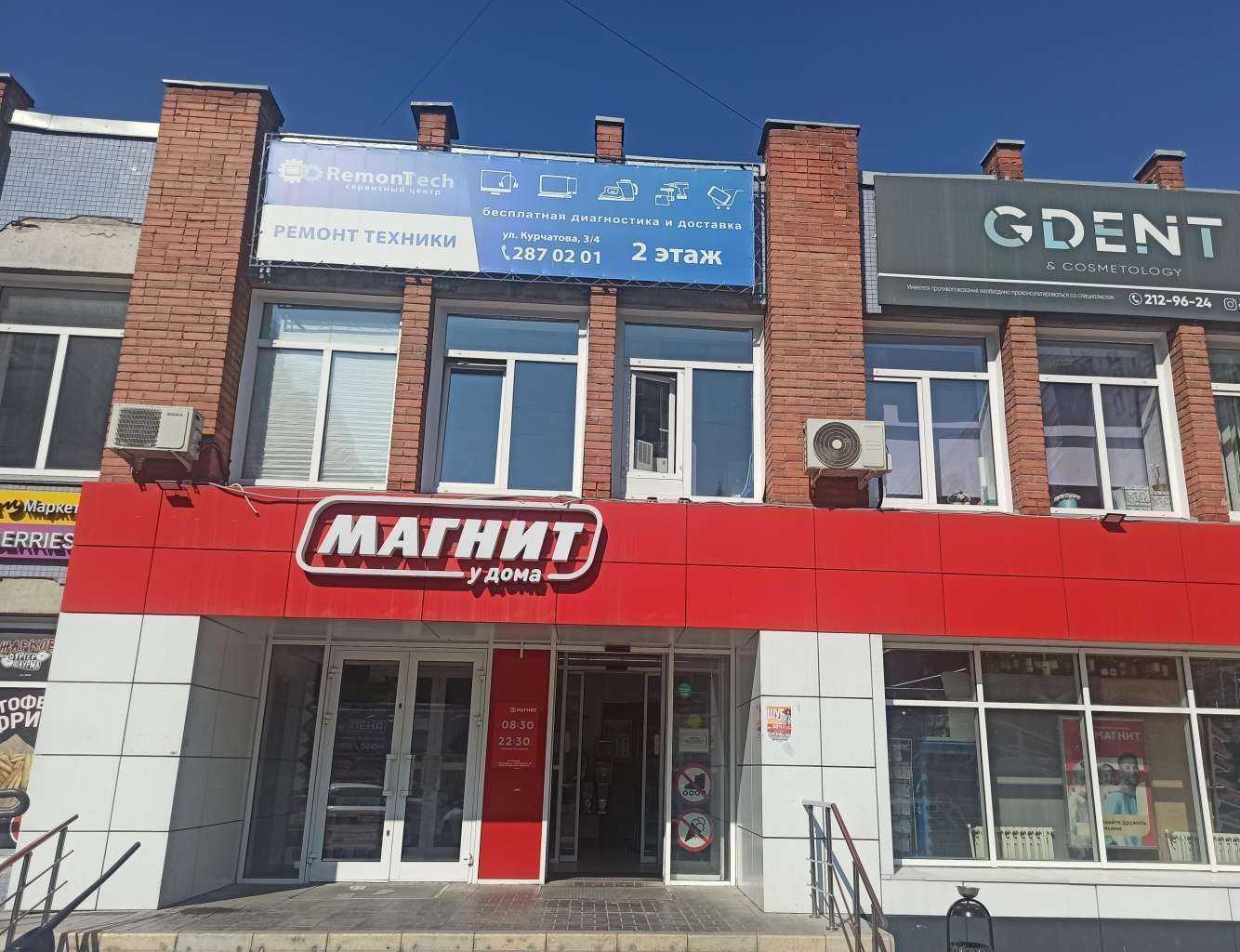 Отзывы на компанию Gdent в Новосибирске c фото - фотография 2 из 2