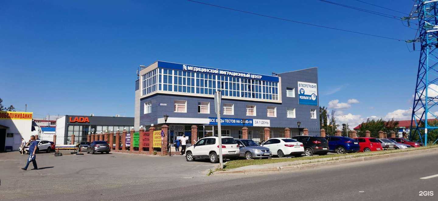 Отзывы на компанию Наджа в Сургуте c фото - фотография 2 из 2