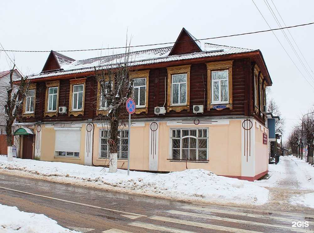 Отзывы на компанию Проект и Ко в г. Ногинск c фото