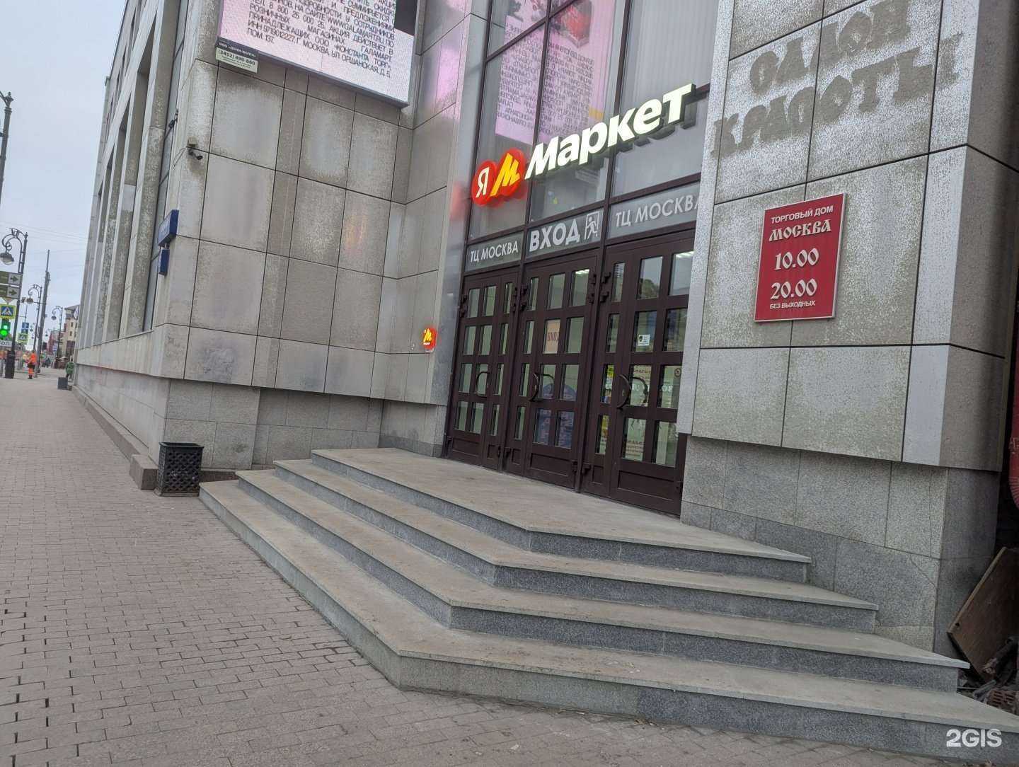 Отзывы на компанию Pixel в Тюмени c фото