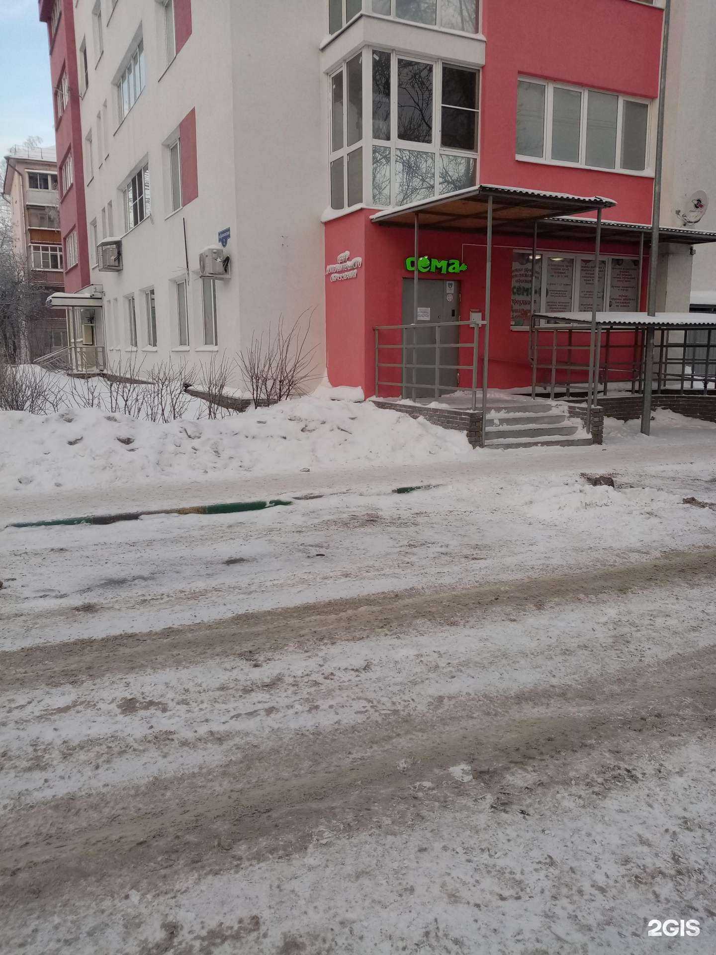 Отзывы на компанию Сема в г. Нижний Новгород c фото