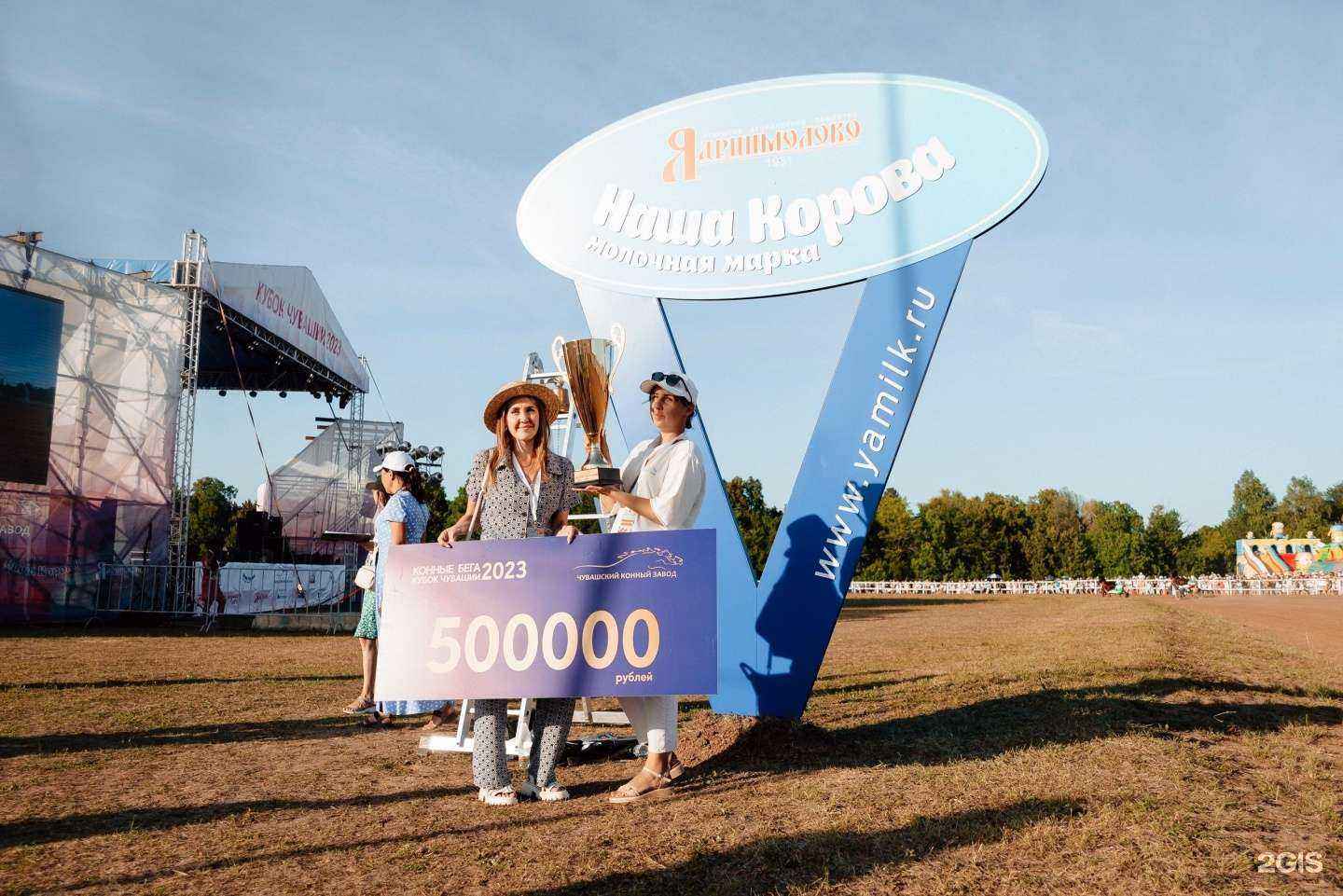 Отзывы на компанию Ядринмолоко в Ядрине c фото