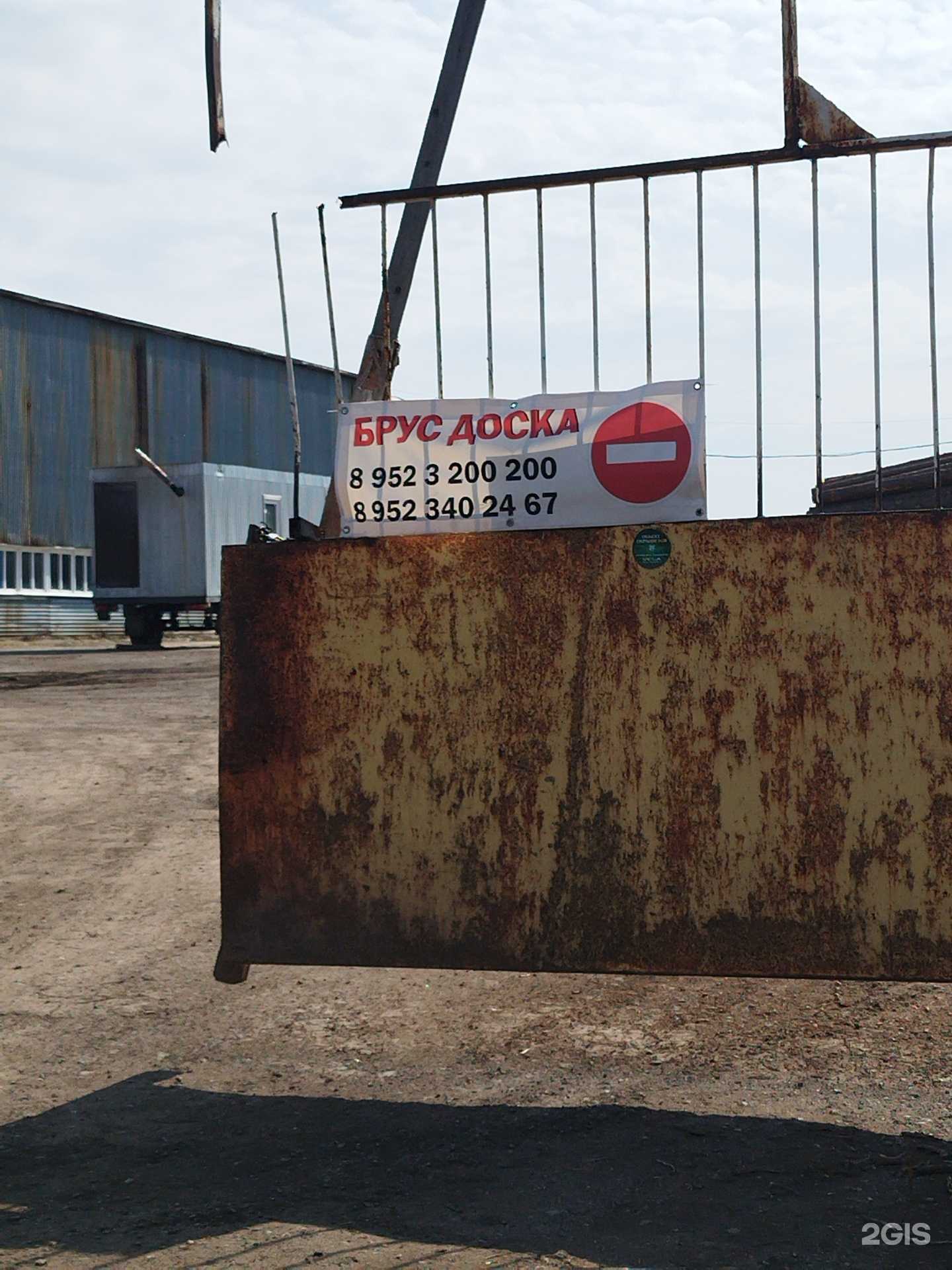 Отзывы на компанию Регион лес в Лысьве c фото