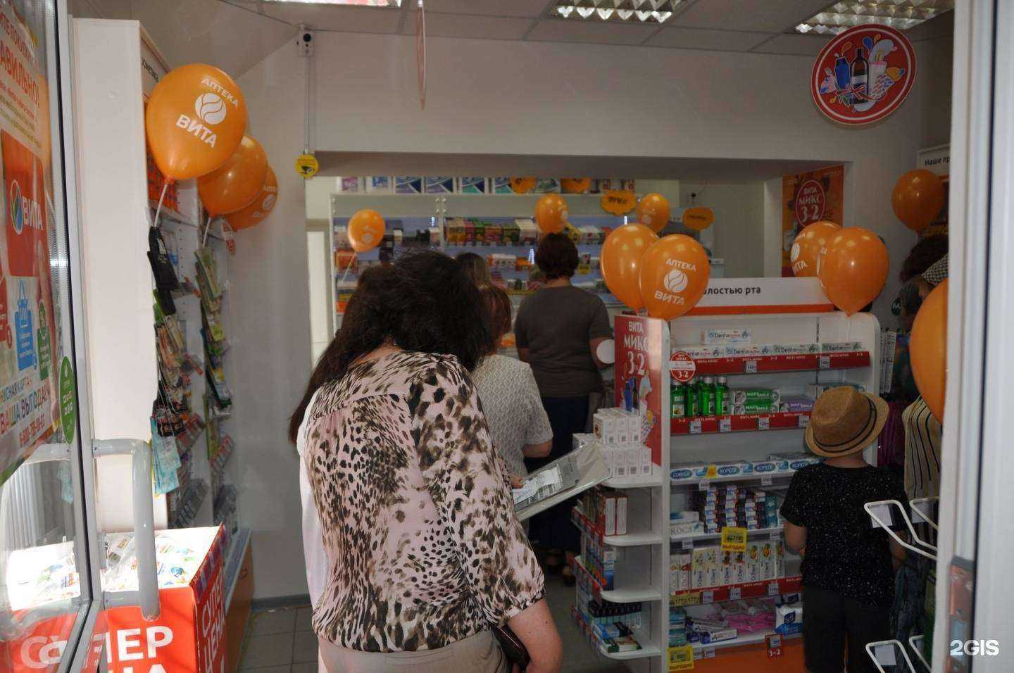 Отзывы на компанию Вита экспресс в Тамбове c фото