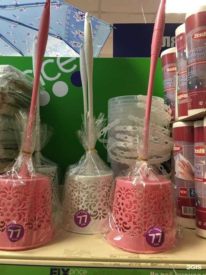 Отзывы на компанию FixPrice в Ульяновске c фото