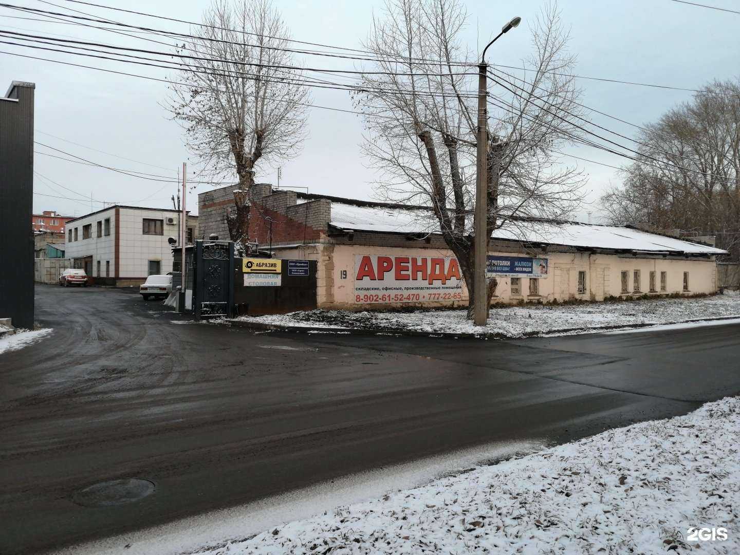 Отзывы на компанию Техгидропром в Челябинске c фото - фотография 2 из 2