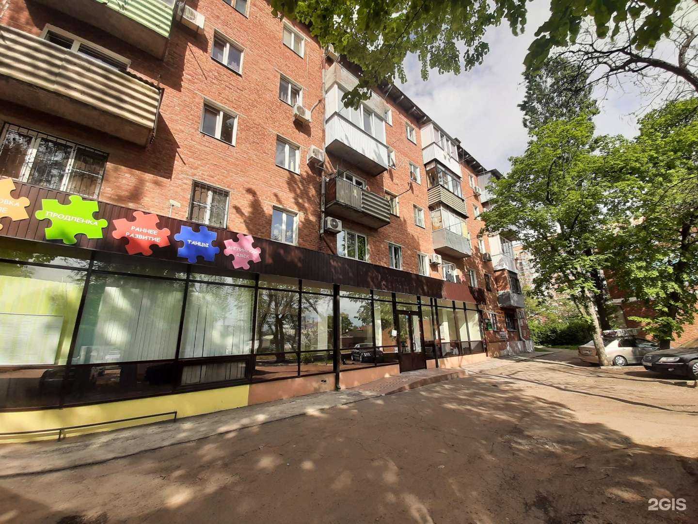 Отзывы на компанию Ликбез в Краснодаре c фото - фотография 2 из 2