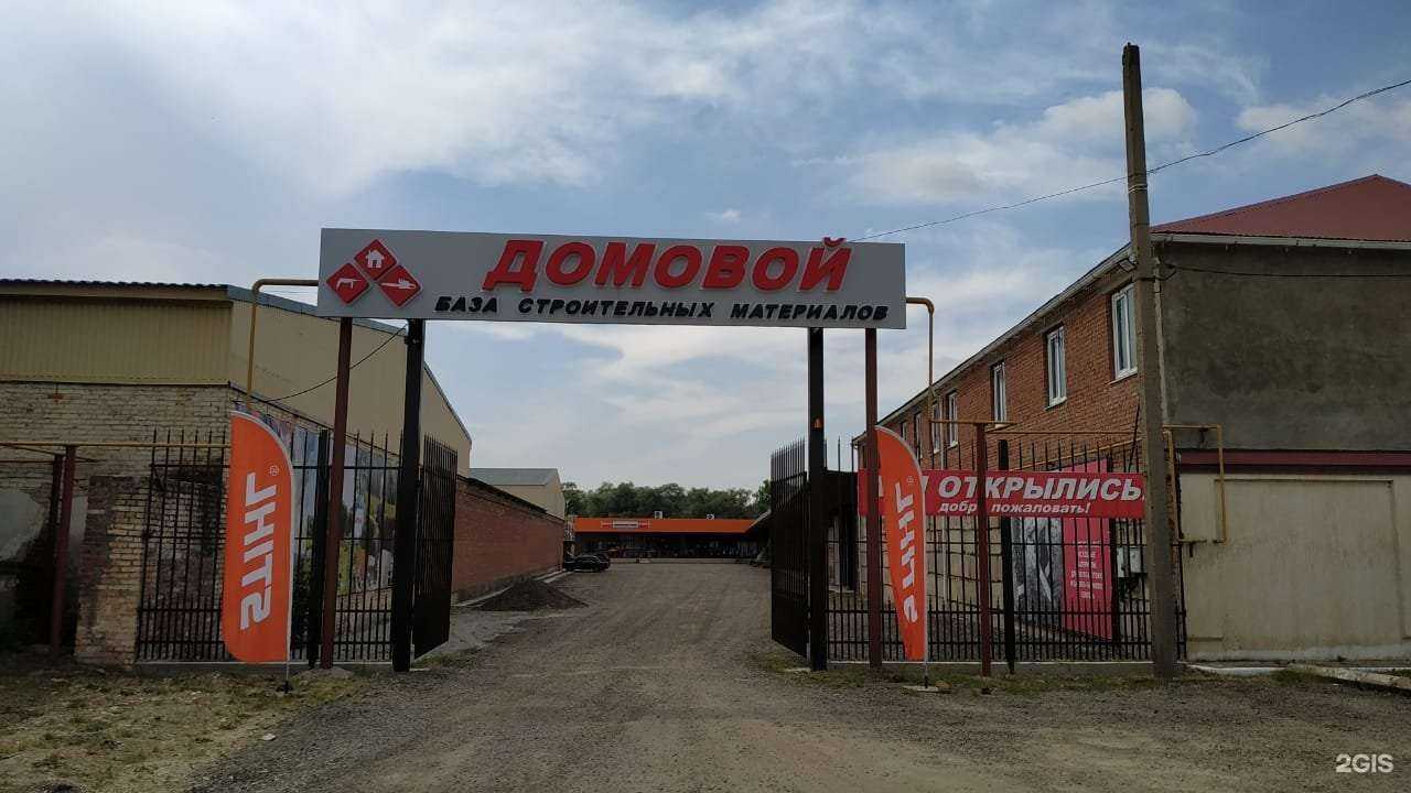 Отзывы на компанию Домовой-Сантехника в Абинске c фото - фотография 2 из 2