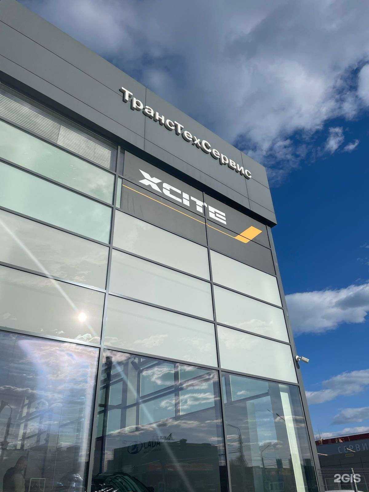 Отзывы на компанию Xcite ТрансТехСервис в Йошкар-Оле c фото