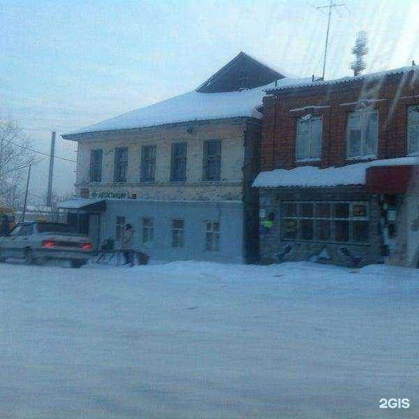 Отзывы на компанию МФПЦ Вечная память в Верхней Салде c фото - фотография 2 из 2