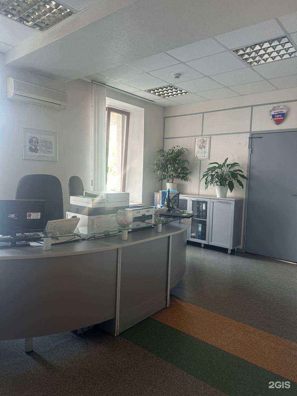 Отзывы на компанию Энергогарант в г. Магнитогорск c фото