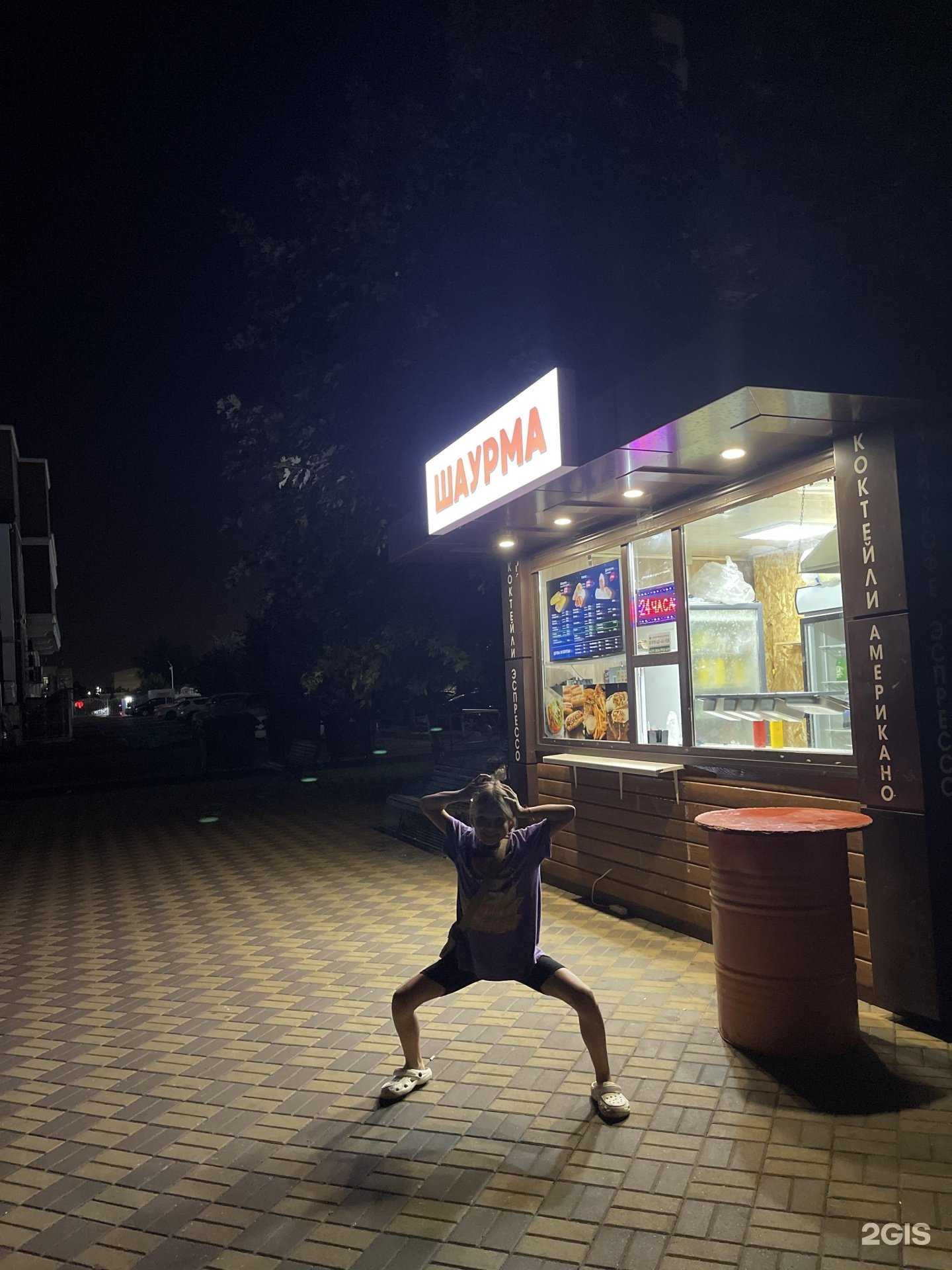 Отзывы на компанию Киоск быстрого питания в Краснодаре c фото