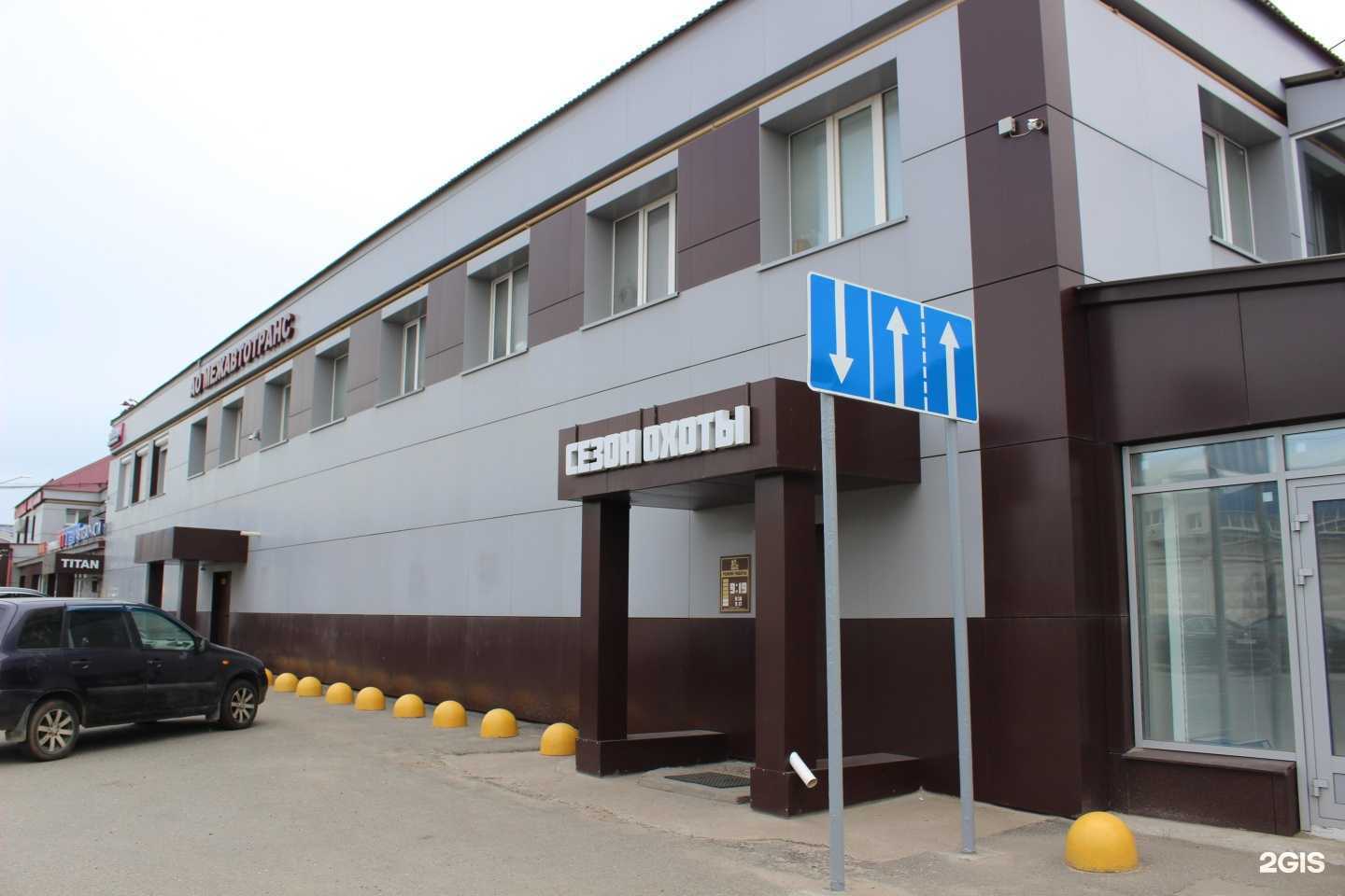 Отзывы на компанию Магазин садовой техники в Чебоксарах c фото - фотография 2 из 2