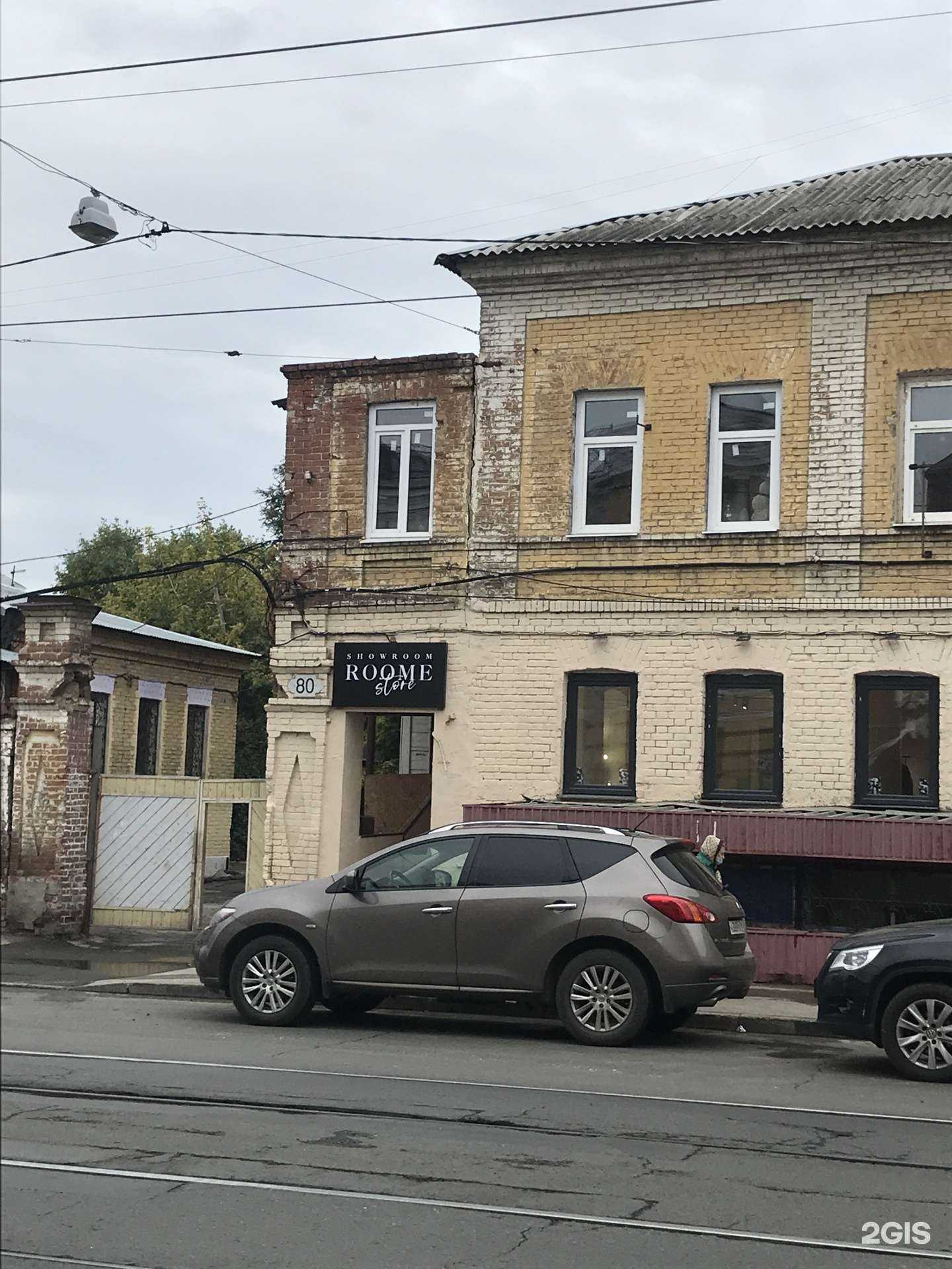 Отзывы на компанию Букэт в Самаре c фото - фотография 2 из 2