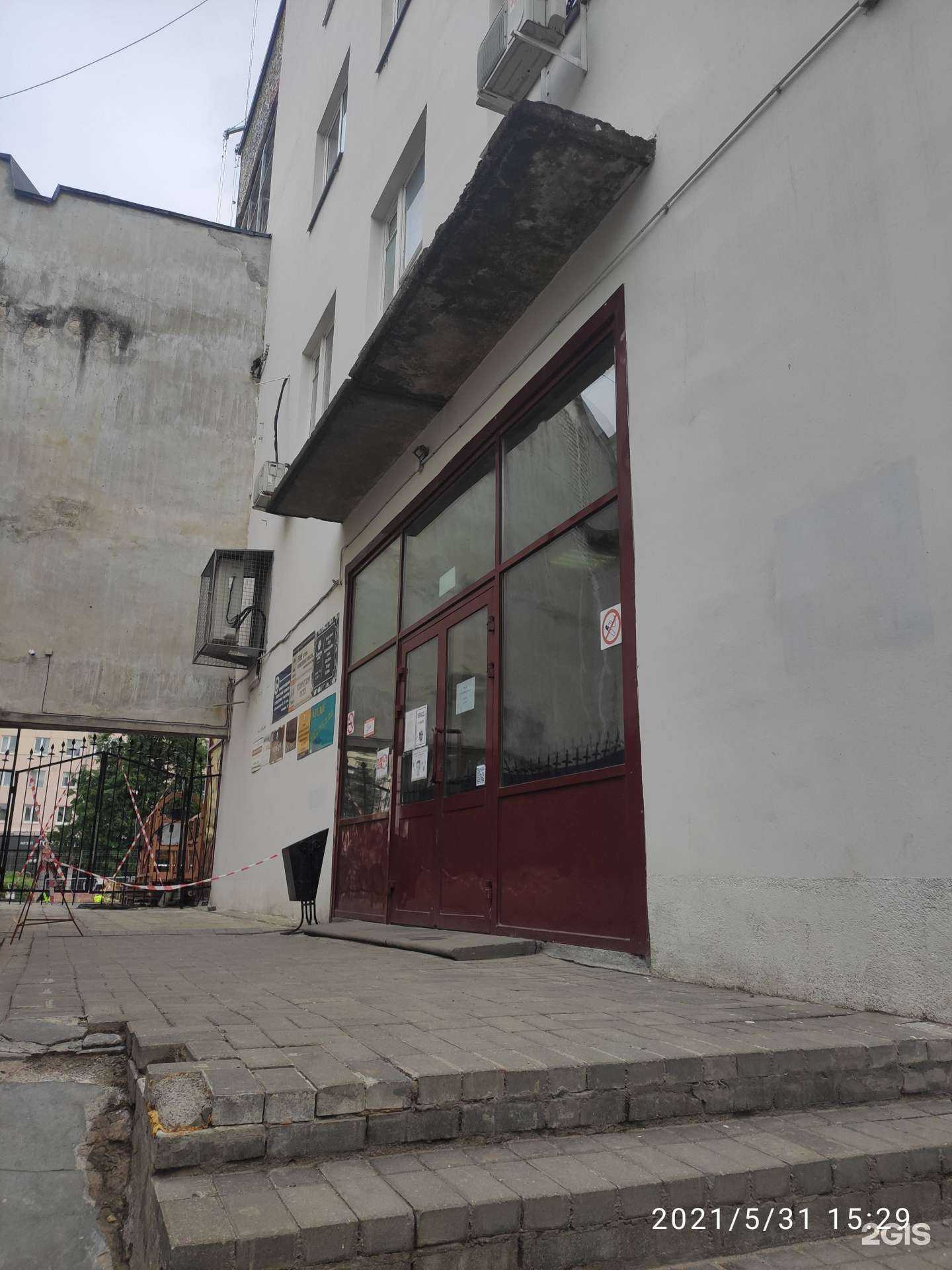 Отзывы на компанию School Champions в Нижнем Новгороде c фото