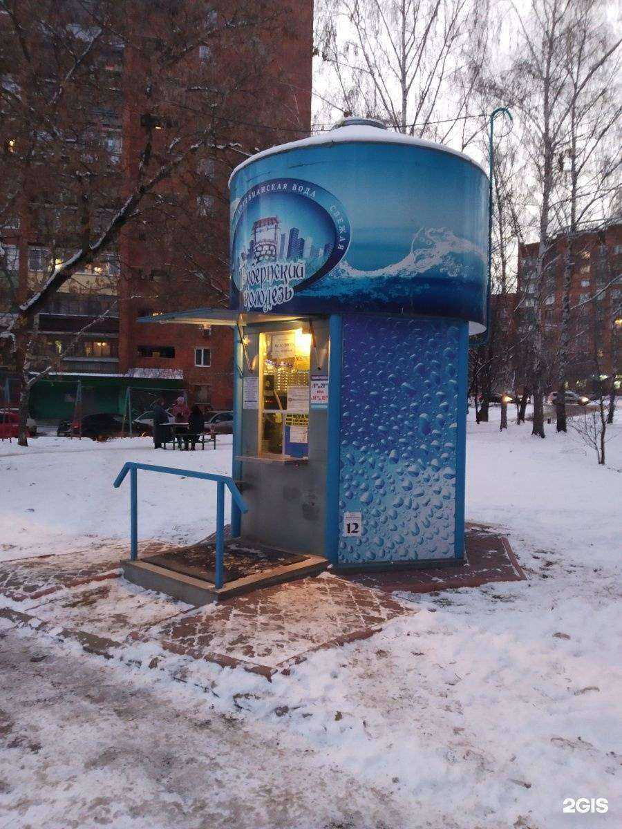 Отзывы на компанию Губернский колодезь в г. Тула c фото