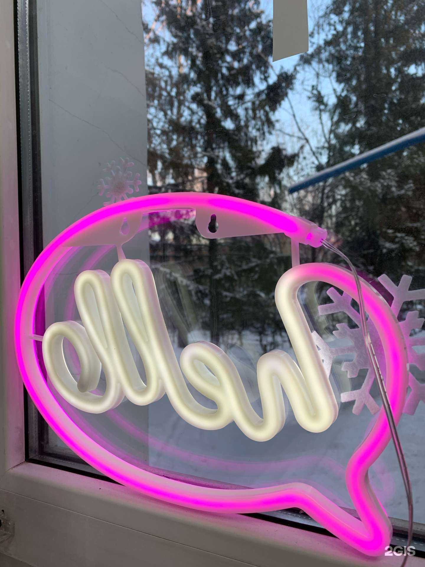 Отзывы на компанию Leto в г. Тюмень c фото