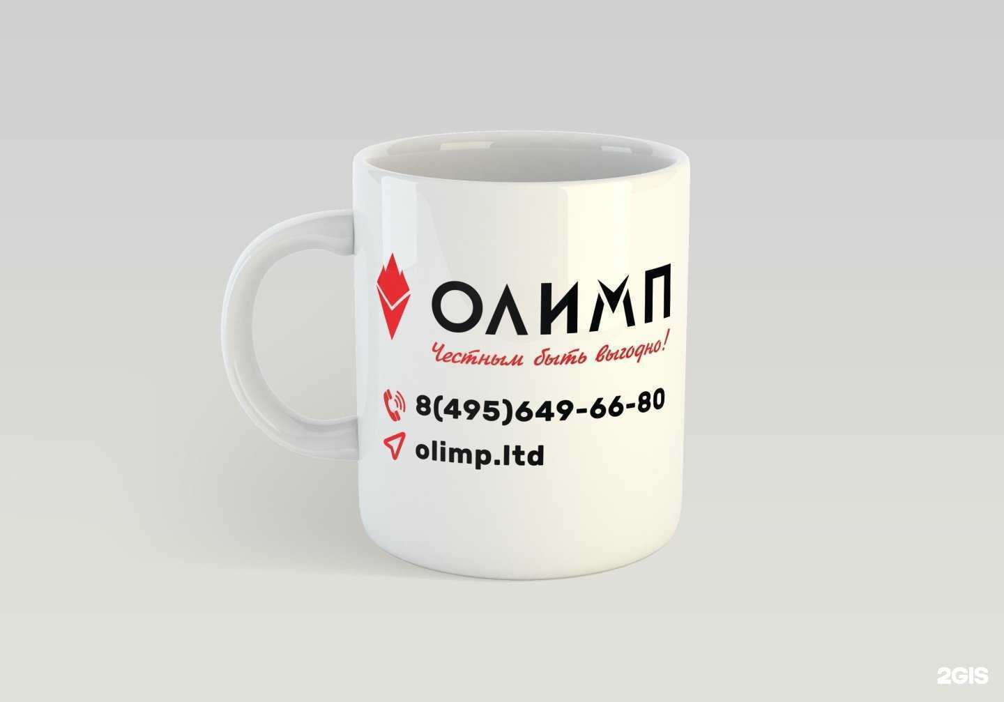 Отзывы на компанию Олимп в Королёве c фото