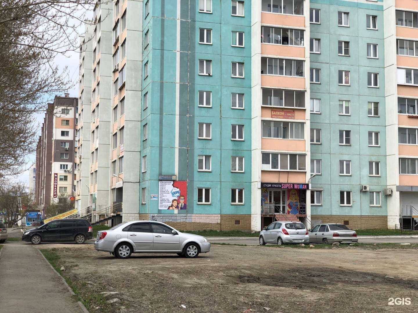 Отзывы на компанию Фантазия в Челябинске c фото - фотография 2 из 2