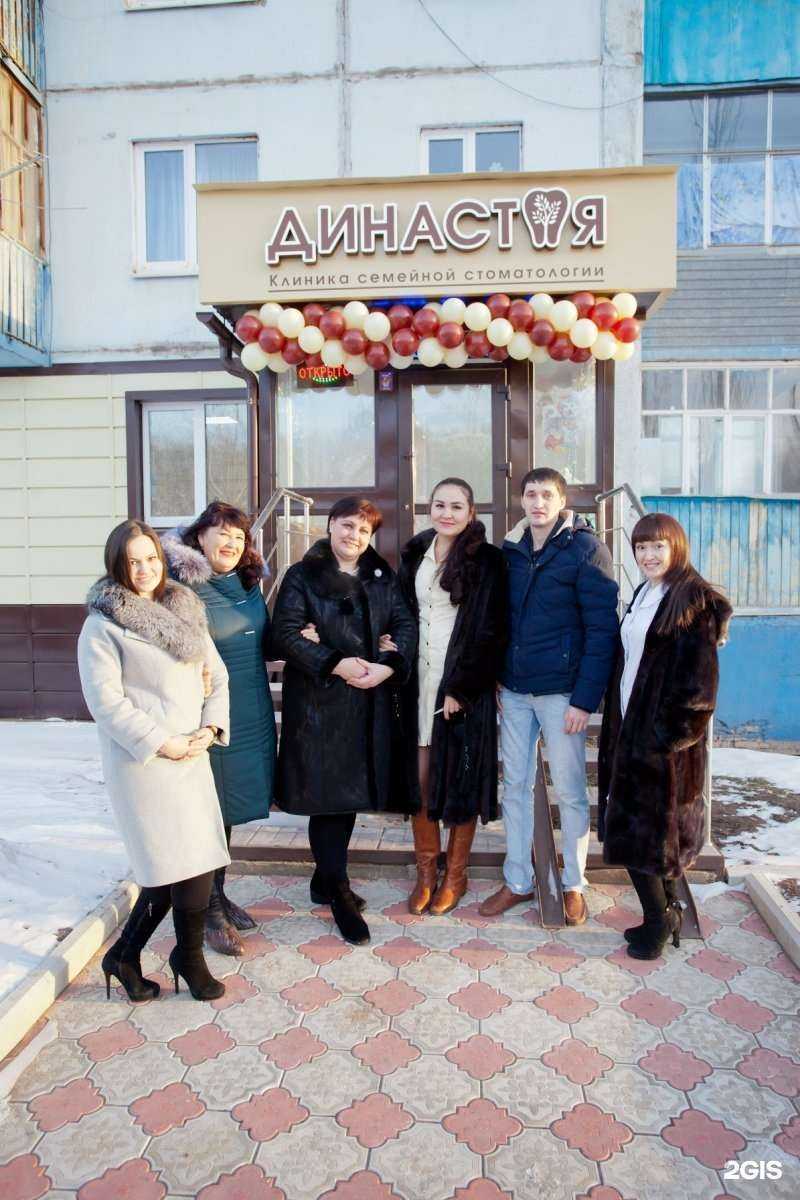 Отзывы на компанию Династия в Благовещенске c фото