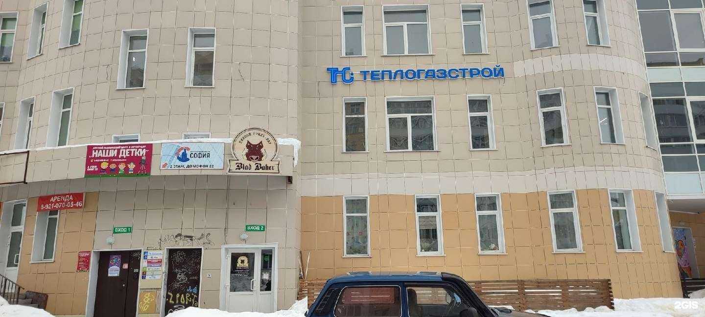 Отзывы на компанию Теплогазстрой в г. Архангельск c фото