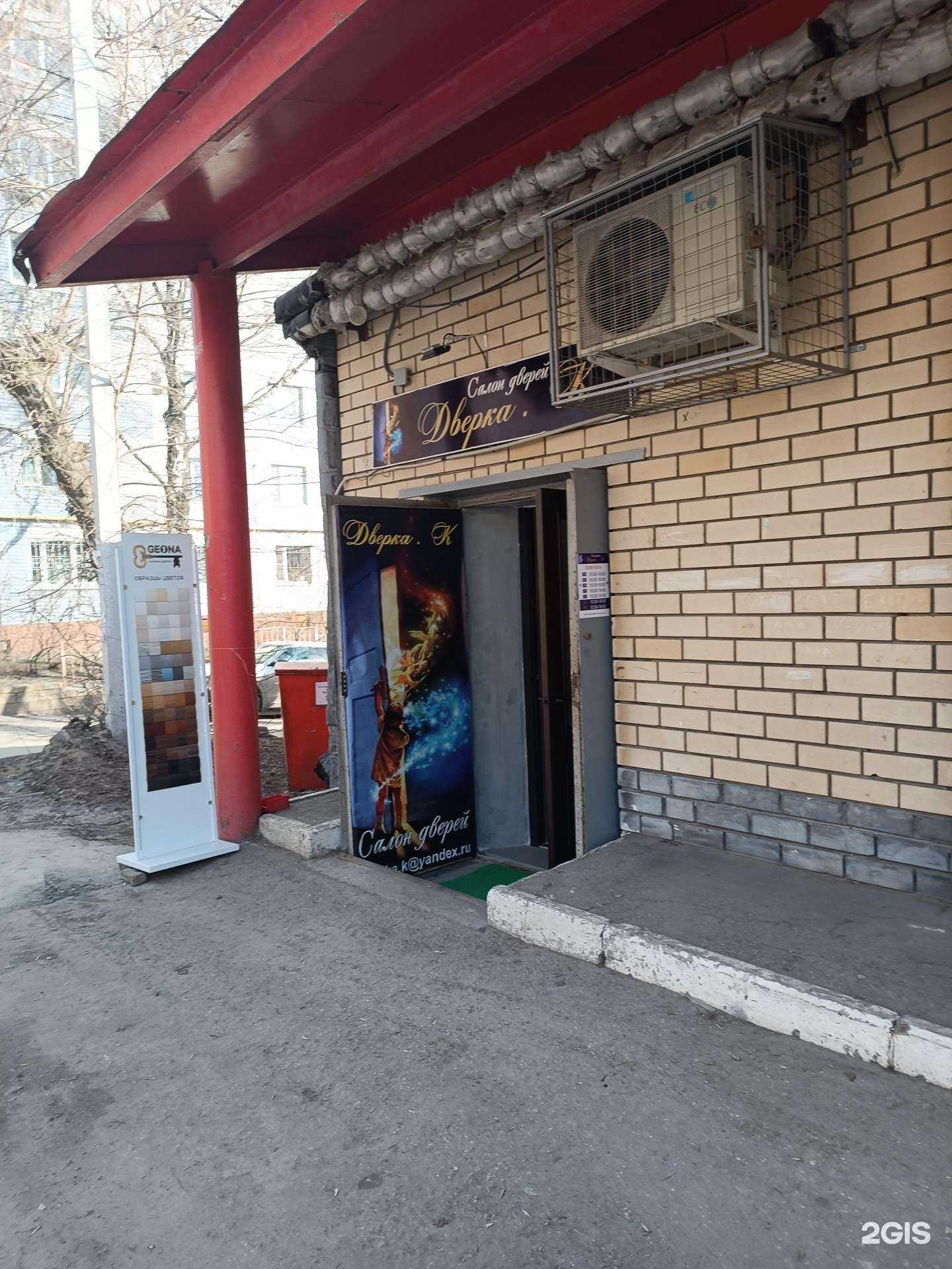 Отзывы на компанию Дверка.К в Нижнем Новгороде c фото