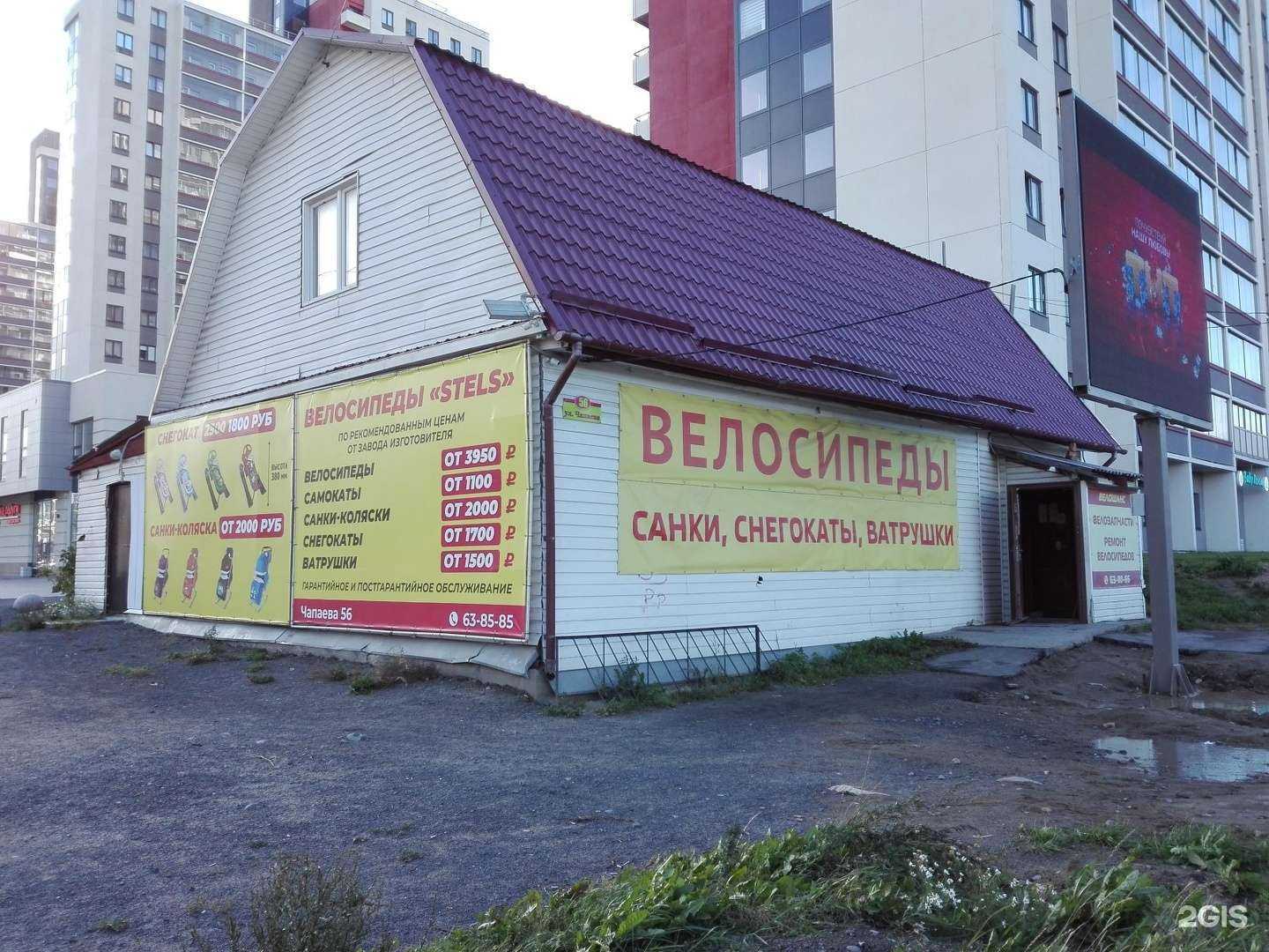 Отзывы на компанию Велошанс в Петрозаводске c фото - фотография 2 из 2