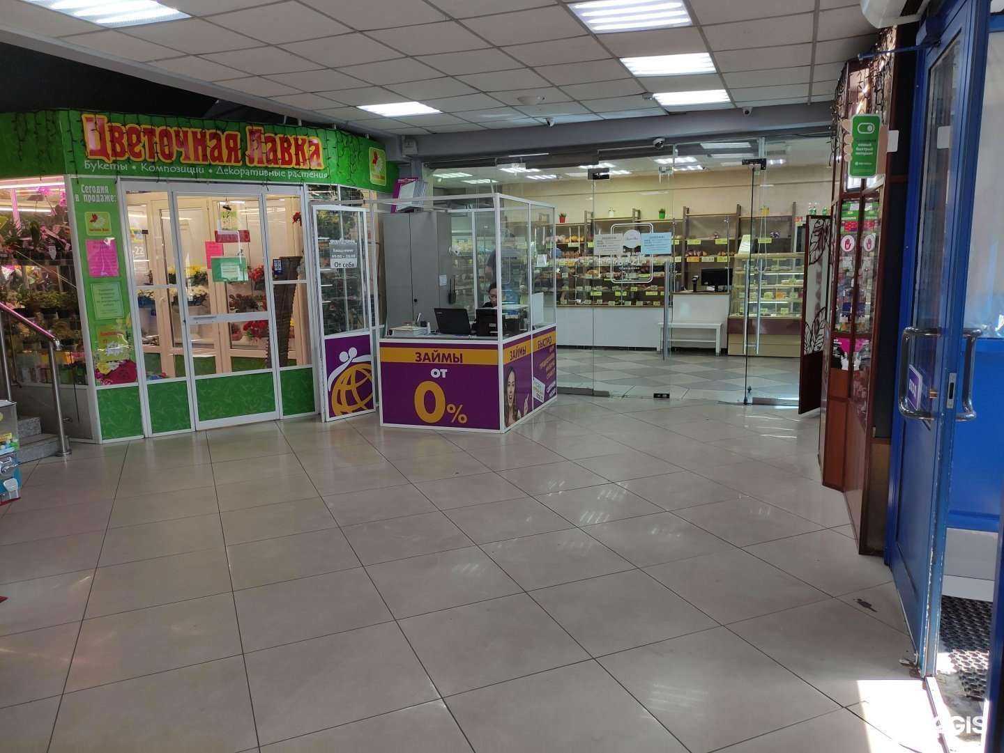 Отзывы на компанию Цветочная лавка в г. Междуреченск c фото