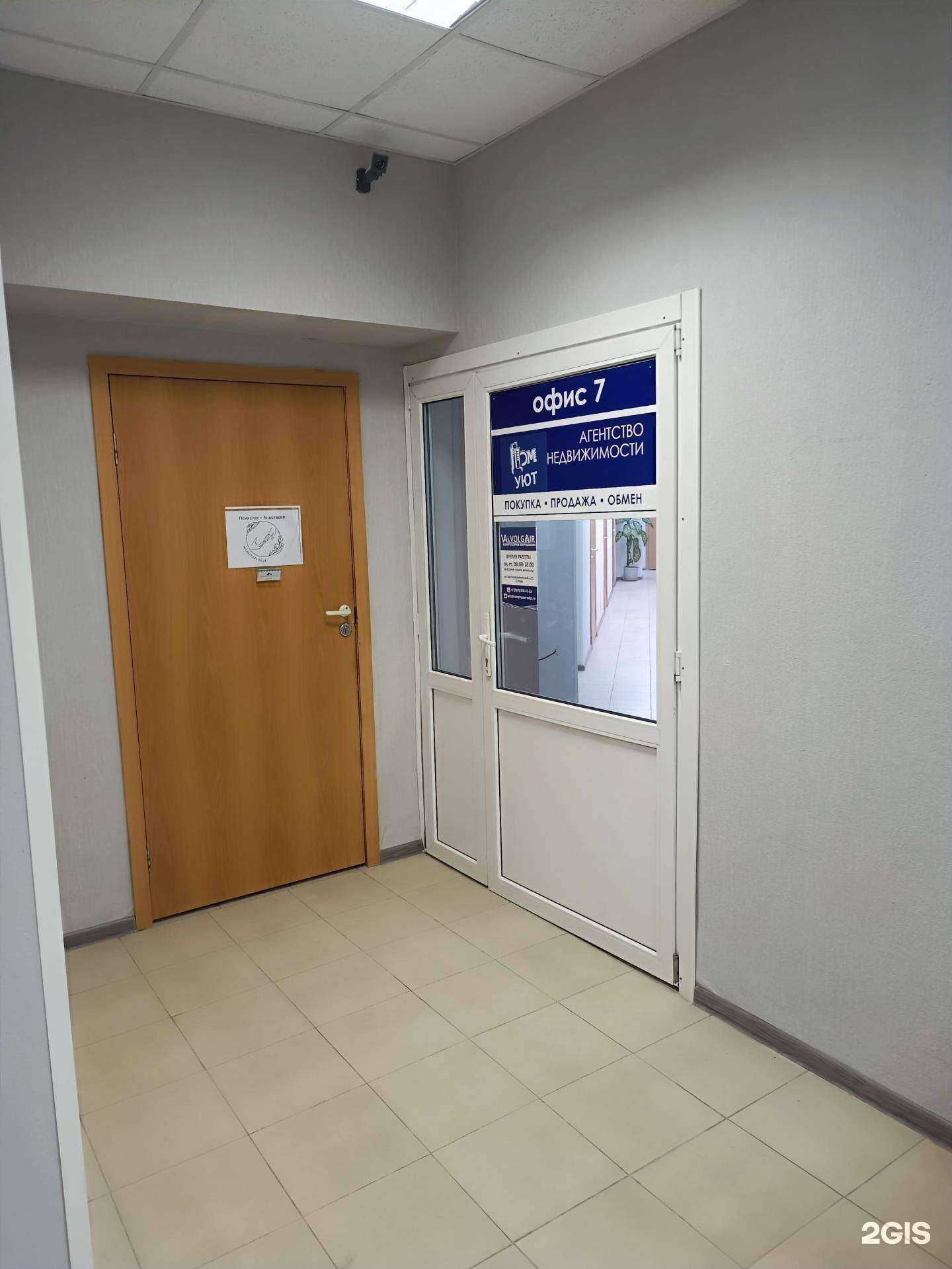 Отзывы на компанию Дом-уют в г. Самара c фото