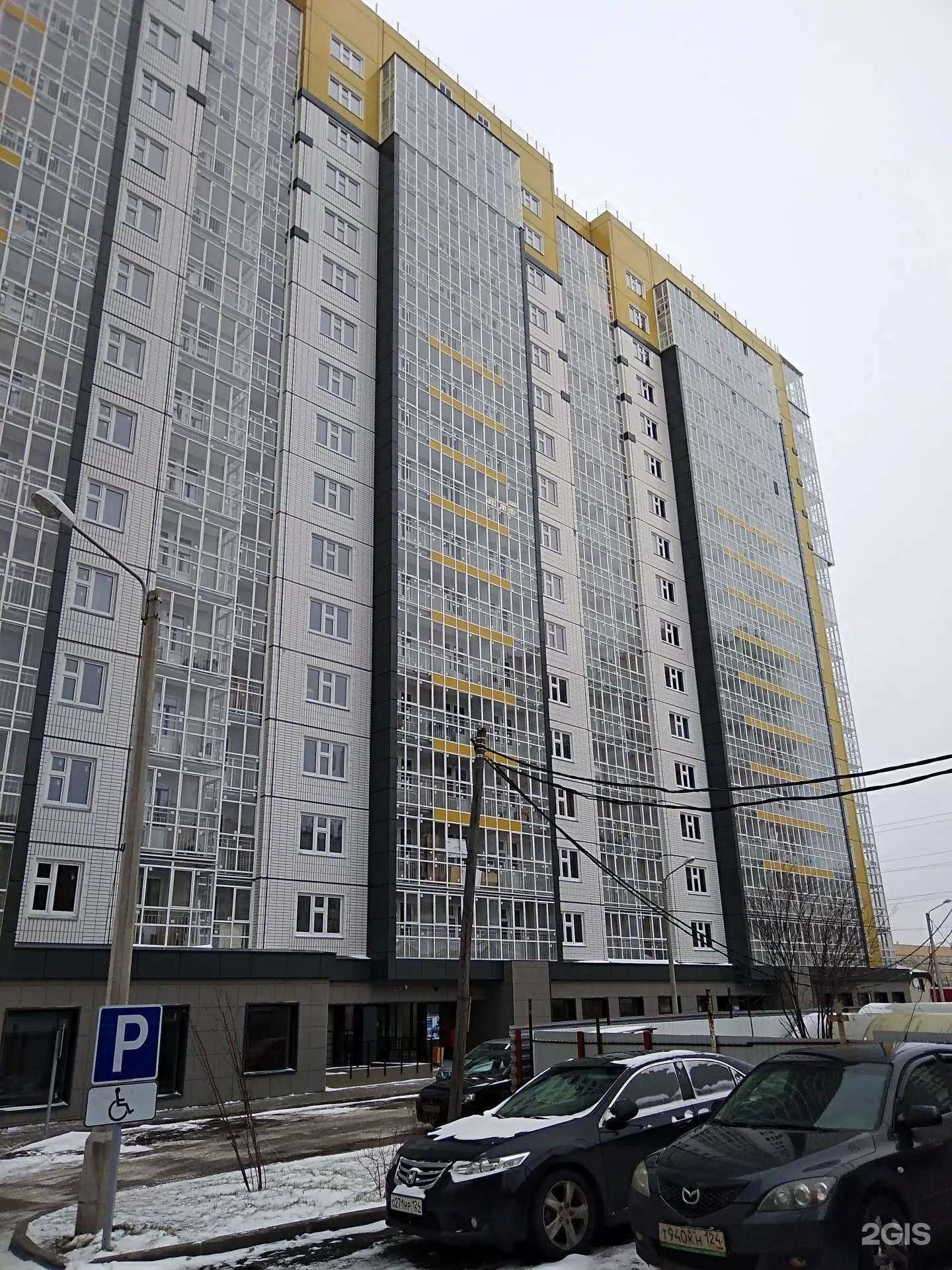 Отзывы на компанию Губернские аптеки в Красноярске c фото - фотография 2 из 2