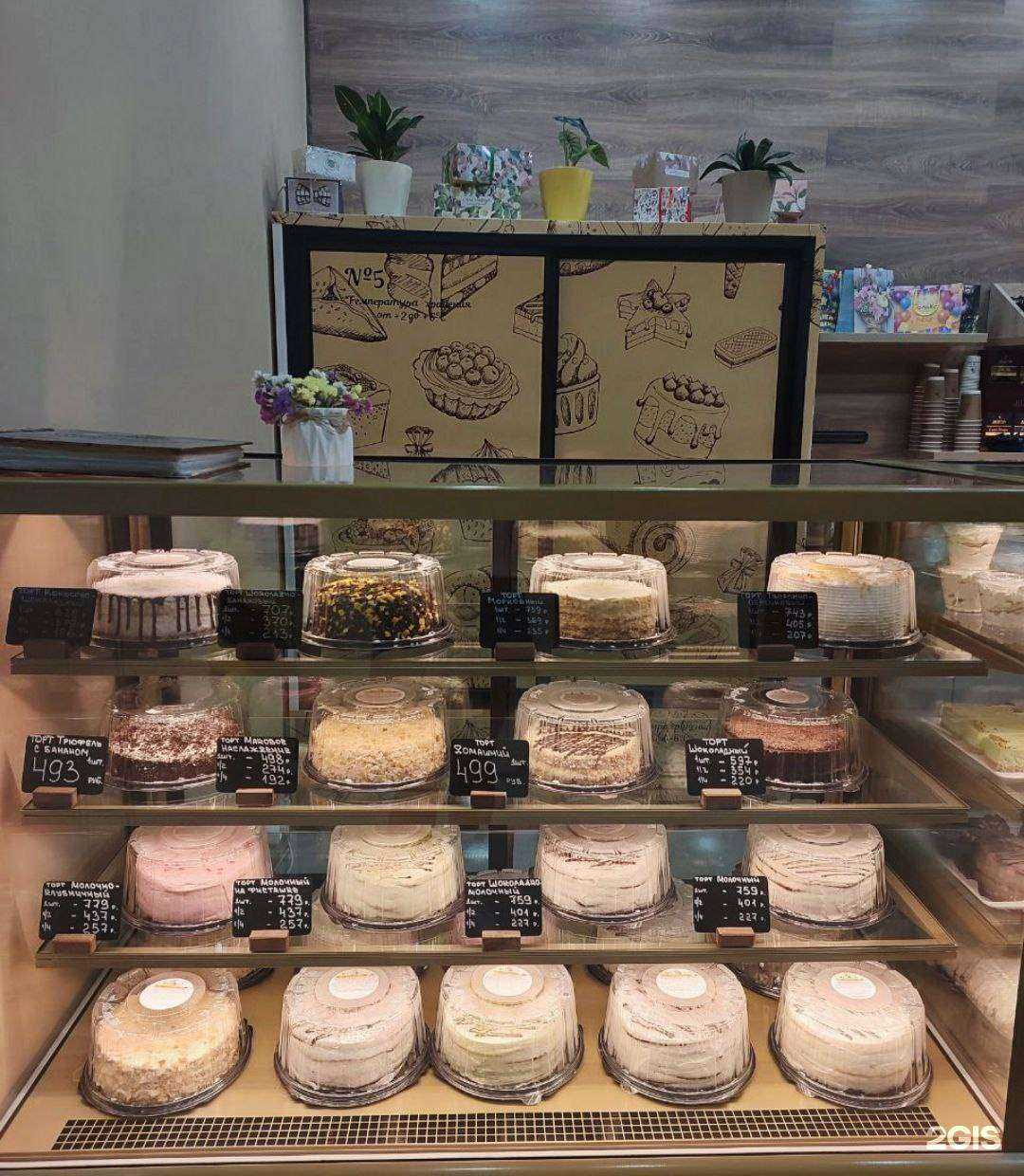 Отзывы на компанию Государевы пекарни в Йошкар-Оле c фото