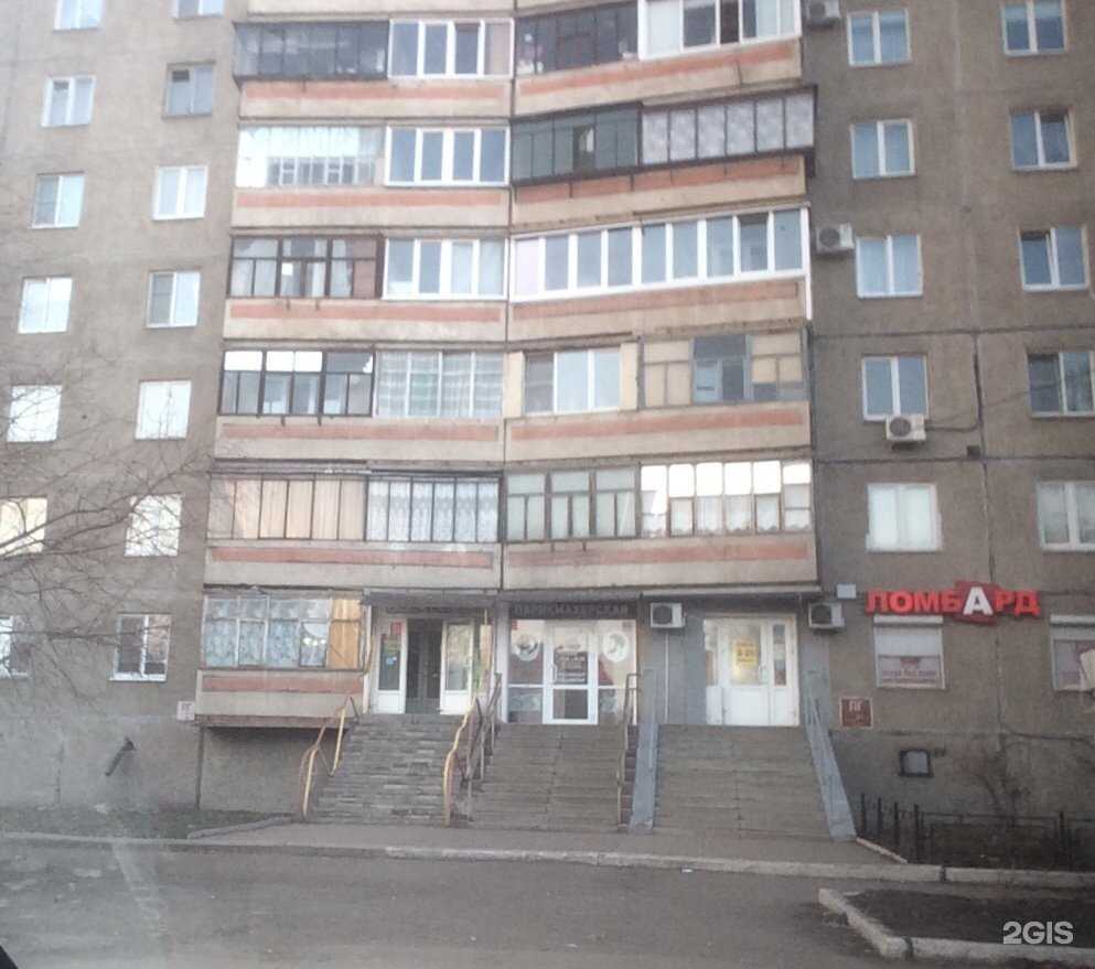 Отзывы на компанию Для тебя в г. Магнитогорск c фото