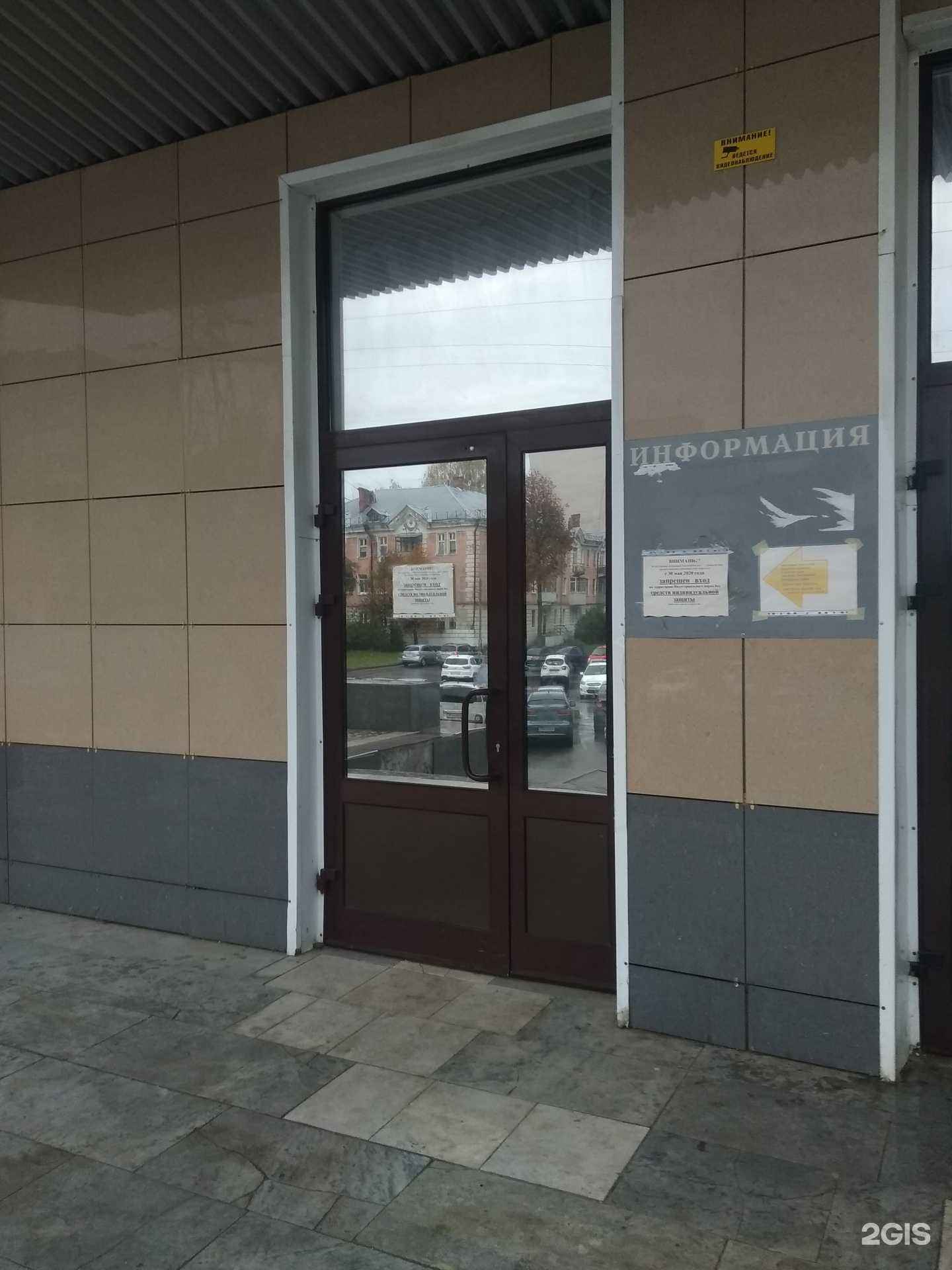 Отзывы на компанию Мир пультов в Иванове c фото