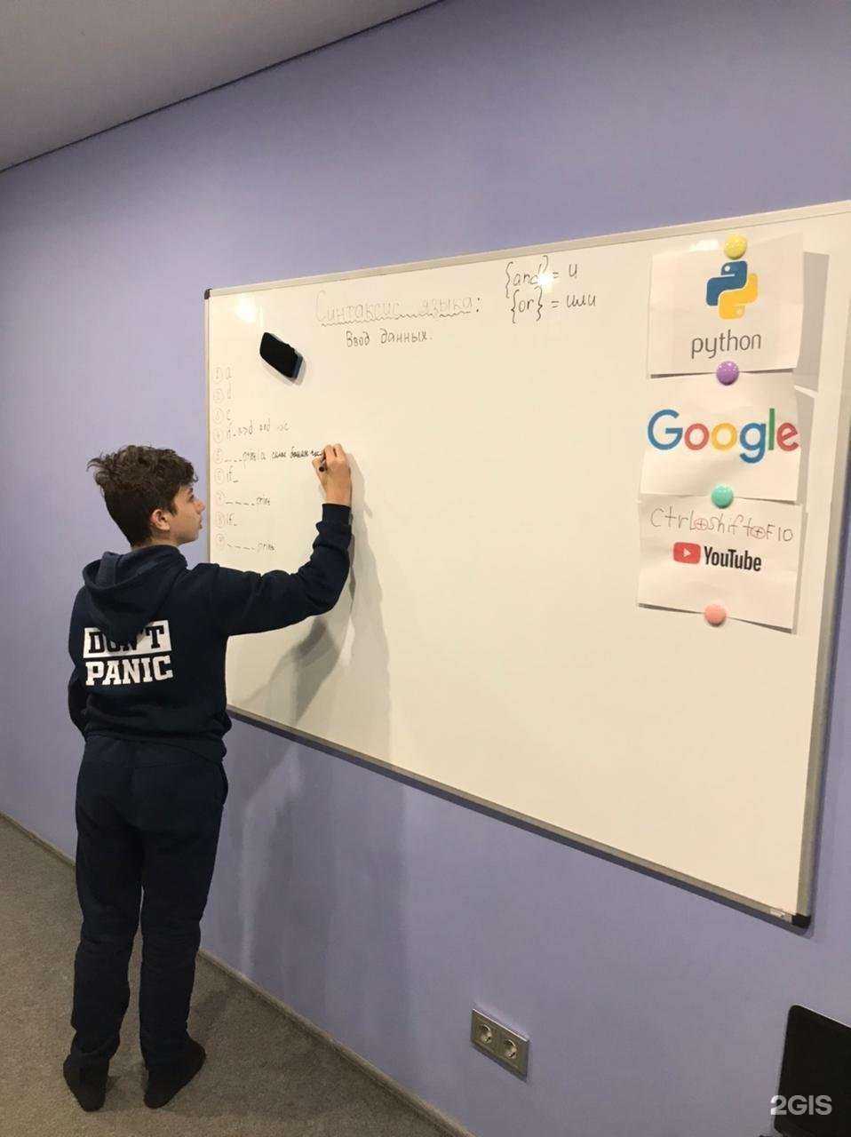 Отзывы на компанию Startjunior в г. Тольятти c фото