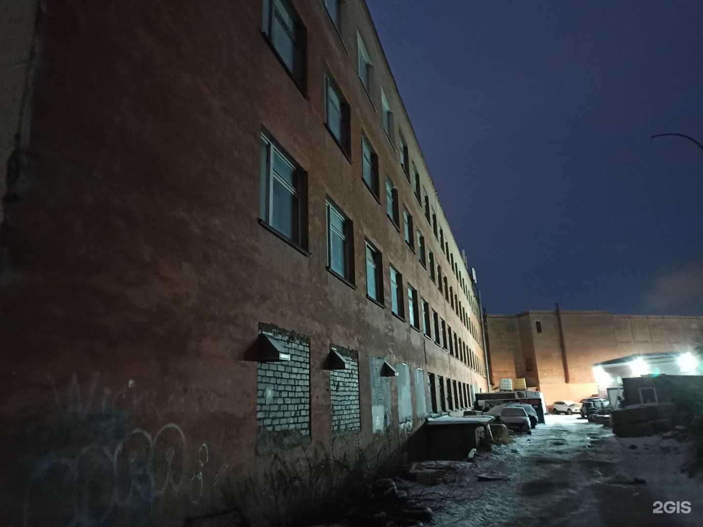 Отзывы на компанию 51 geo в Мурманске c фото