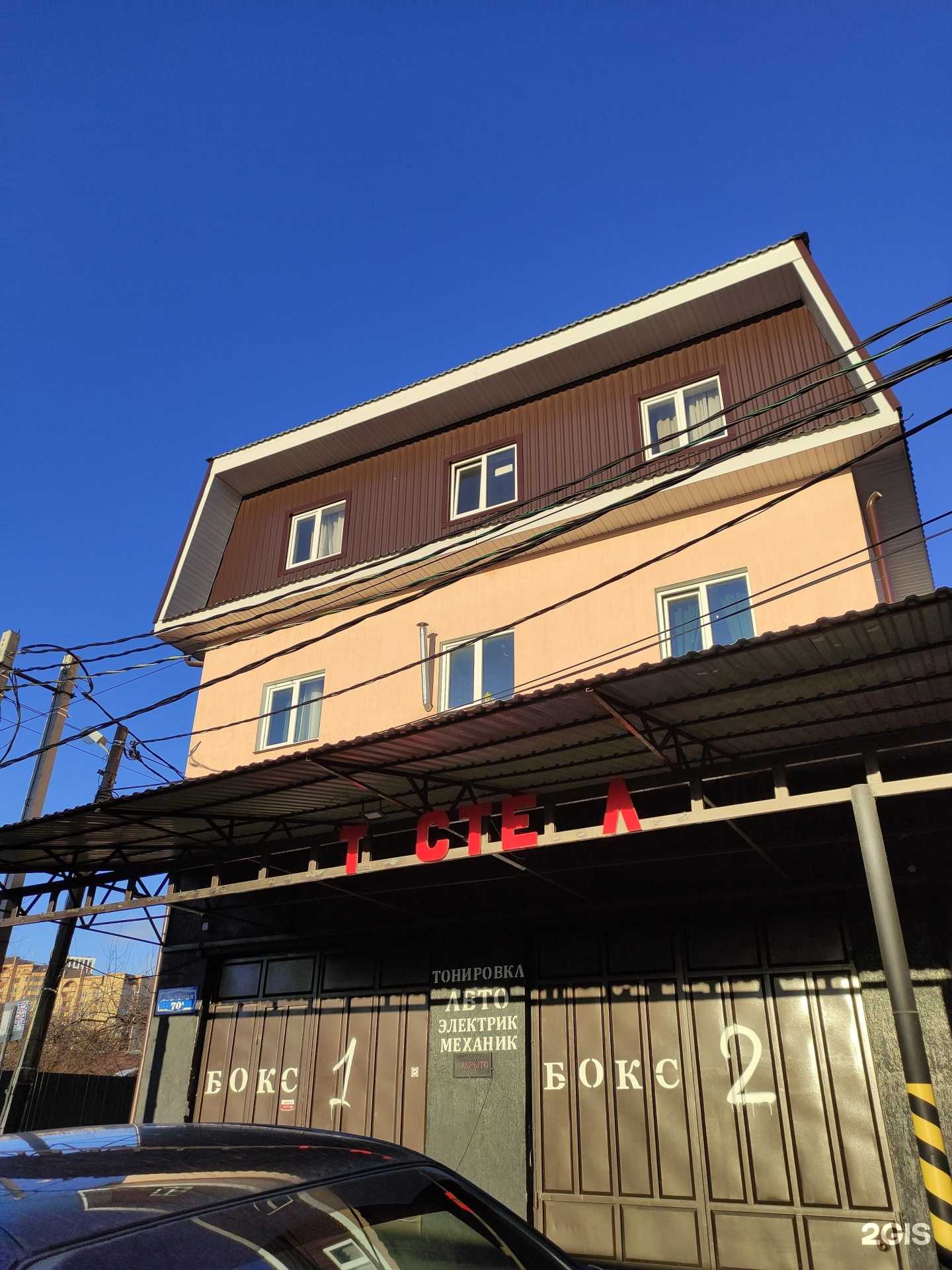 Отзывы на компанию Way Car в Красногорске c фото