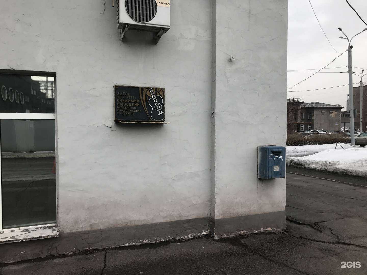 Отзывы на компанию ЕВРАЗ ЗСМК в Новокузнецке c фото - фотография 2 из 2